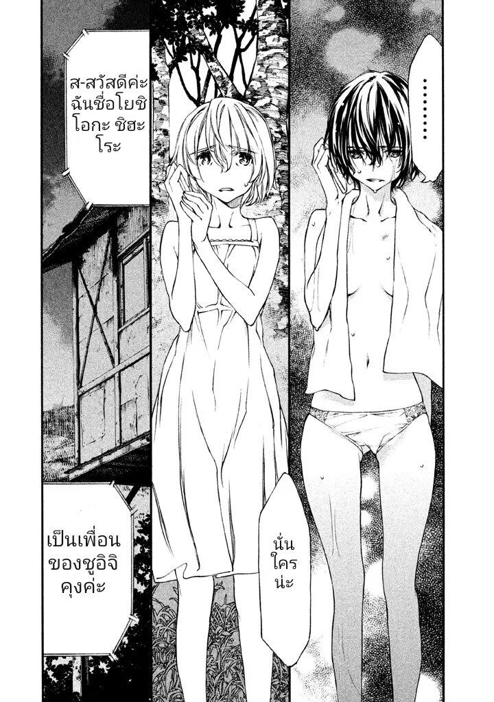 Manga-lc-com อ่านมังงะ อ่านการ์ตูน ออนไลน์ ฟรี Gleipnir ตอนที่ 1 2 3 4 5 6 7 8 9 10 11 12 13 14 ฟรี ไม่มีโฆษณา Manga-lc - อ่าน มังงะ อ่าน การ์ตูน ออนไลน์ อ่านมังงะ ฟรี