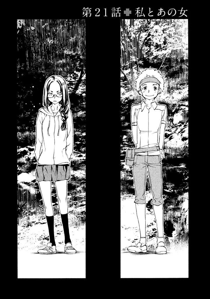 Manga-lc-com อ่านมังงะ อ่านการ์ตูน ออนไลน์ ฟรี Gleipnir ตอนที่ 1 2 3 4 5 6 7 8 9 10 11 12 13 14 ฟรี ไม่มีโฆษณา Manga-lc - อ่าน มังงะ อ่าน การ์ตูน ออนไลน์ อ่านมังงะ ฟรี