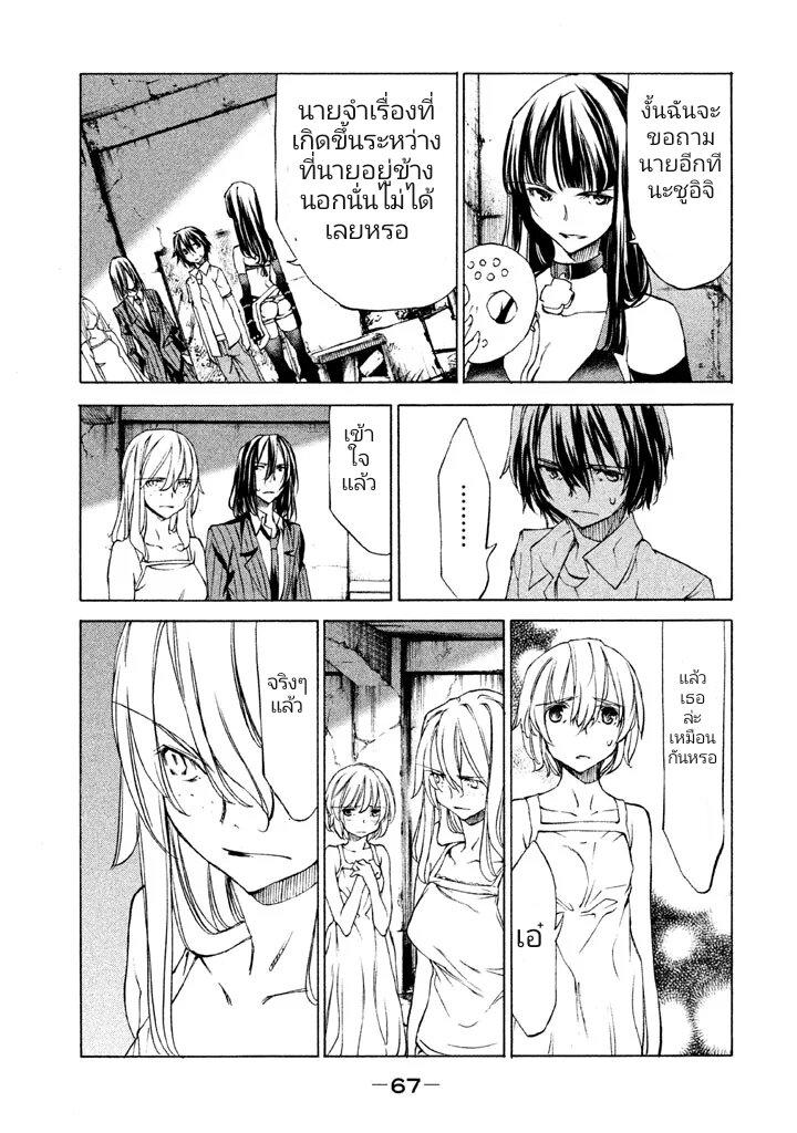 Manga-lc-com อ่านมังงะ อ่านการ์ตูน ออนไลน์ ฟรี Gleipnir ตอนที่ 1 2 3 4 5 6 7 8 9 10 11 12 13 14 ฟรี ไม่มีโฆษณา Manga-lc - อ่าน มังงะ อ่าน การ์ตูน ออนไลน์ อ่านมังงะ ฟรี