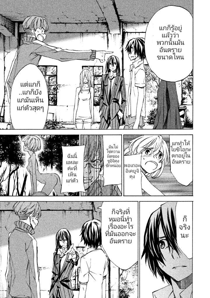 Manga-lc-com อ่านมังงะ อ่านการ์ตูน ออนไลน์ ฟรี Gleipnir ตอนที่ 1 2 3 4 5 6 7 8 9 10 11 12 13 14 ฟรี ไม่มีโฆษณา Manga-lc - อ่าน มังงะ อ่าน การ์ตูน ออนไลน์ อ่านมังงะ ฟรี