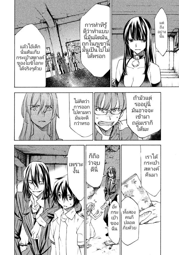 Manga-lc-com อ่านมังงะ อ่านการ์ตูน ออนไลน์ ฟรี Gleipnir ตอนที่ 1 2 3 4 5 6 7 8 9 10 11 12 13 14 ฟรี ไม่มีโฆษณา Manga-lc - อ่าน มังงะ อ่าน การ์ตูน ออนไลน์ อ่านมังงะ ฟรี