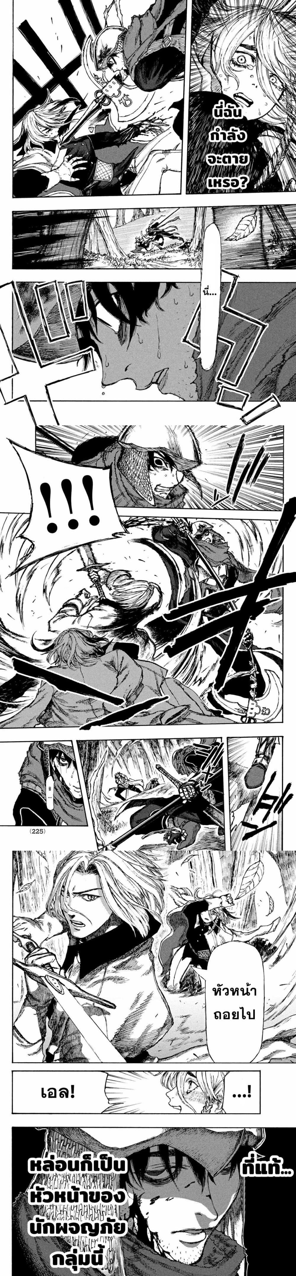 Manga-lc-com อ่านมังงะ อ่านการ์ตูน ออนไลน์ ฟรี Nigoru Hitomi de Nani wo Negau – Highserk Senki ตอนที่ 1 2 3 4 5 6 7 8 9 10 11 12 13 14 ฟรี ไม่มีโฆษณา Manga-lc - อ่าน มังงะ อ่าน การ์ตูน ออนไลน์ อ่านมังงะ ฟรี