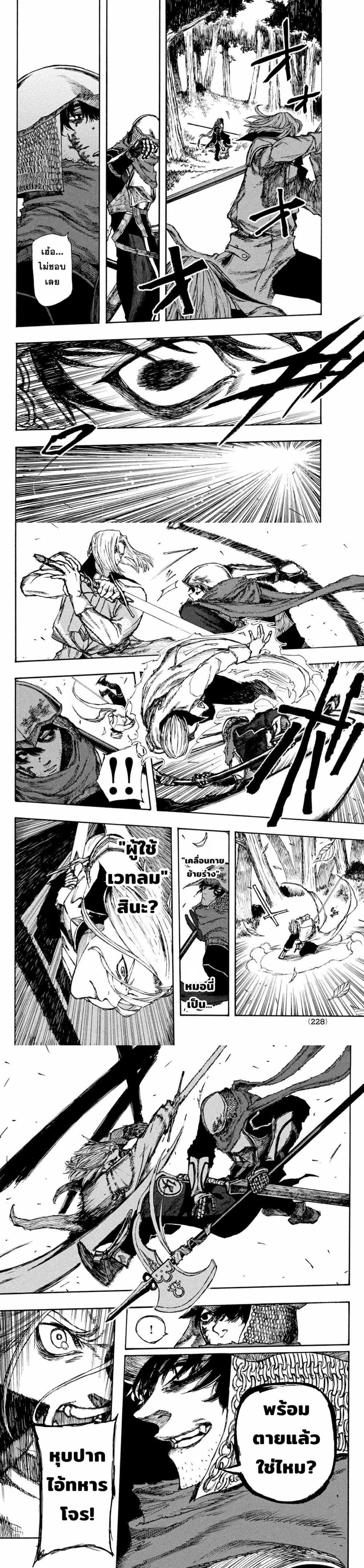 Manga-lc-com อ่านมังงะ อ่านการ์ตูน ออนไลน์ ฟรี Nigoru Hitomi de Nani wo Negau – Highserk Senki ตอนที่ 1 2 3 4 5 6 7 8 9 10 11 12 13 14 ฟรี ไม่มีโฆษณา Manga-lc - อ่าน มังงะ อ่าน การ์ตูน ออนไลน์ อ่านมังงะ ฟรี