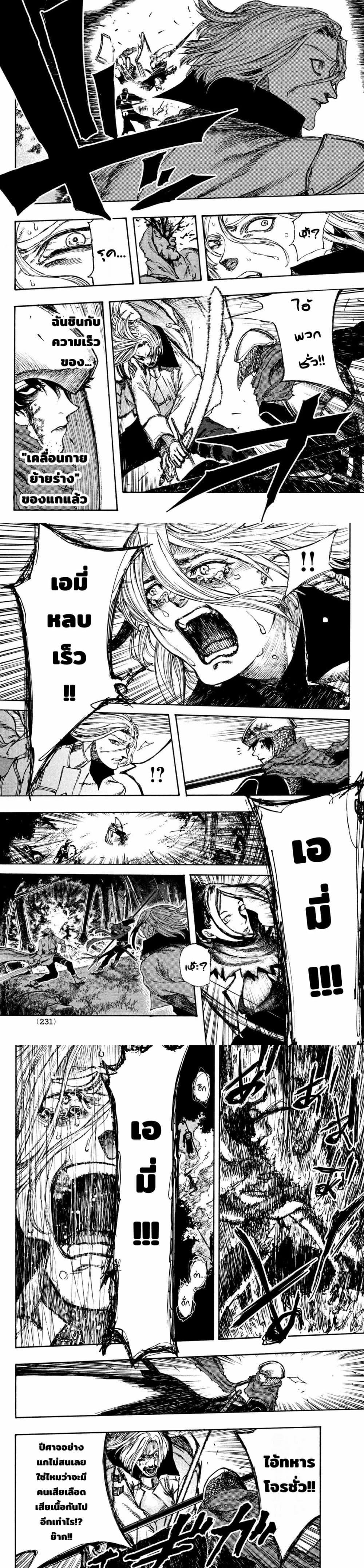 Manga-lc-com อ่านมังงะ อ่านการ์ตูน ออนไลน์ ฟรี Nigoru Hitomi de Nani wo Negau – Highserk Senki ตอนที่ 1 2 3 4 5 6 7 8 9 10 11 12 13 14 ฟรี ไม่มีโฆษณา Manga-lc - อ่าน มังงะ อ่าน การ์ตูน ออนไลน์ อ่านมังงะ ฟรี