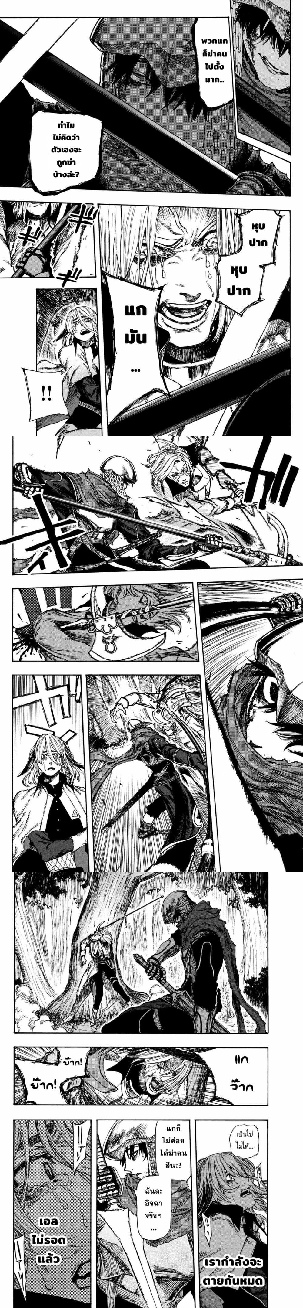 Manga-lc-com อ่านมังงะ อ่านการ์ตูน ออนไลน์ ฟรี Nigoru Hitomi de Nani wo Negau – Highserk Senki ตอนที่ 1 2 3 4 5 6 7 8 9 10 11 12 13 14 ฟรี ไม่มีโฆษณา Manga-lc - อ่าน มังงะ อ่าน การ์ตูน ออนไลน์ อ่านมังงะ ฟรี