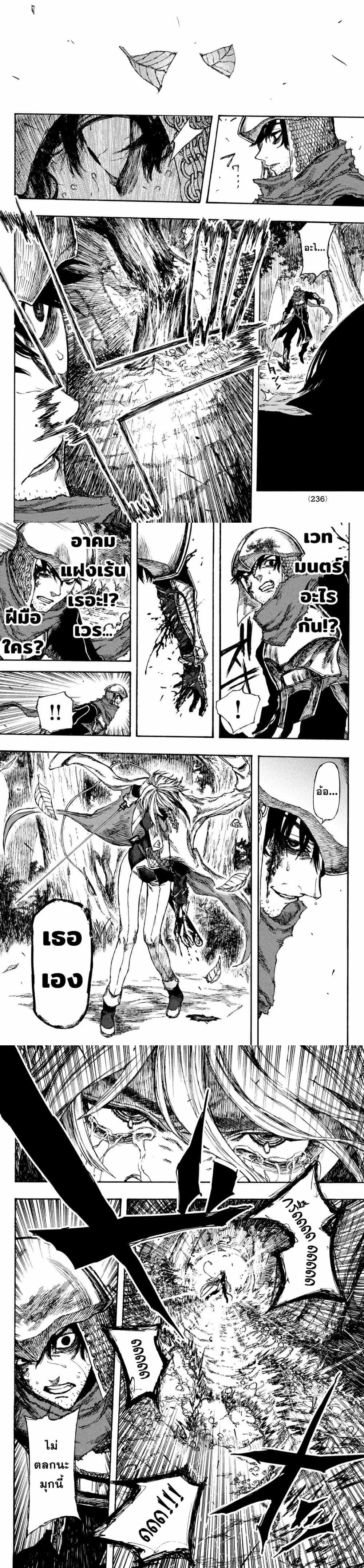 Manga-lc-com อ่านมังงะ อ่านการ์ตูน ออนไลน์ ฟรี Nigoru Hitomi de Nani wo Negau – Highserk Senki ตอนที่ 1 2 3 4 5 6 7 8 9 10 11 12 13 14 ฟรี ไม่มีโฆษณา Manga-lc - อ่าน มังงะ อ่าน การ์ตูน ออนไลน์ อ่านมังงะ ฟรี