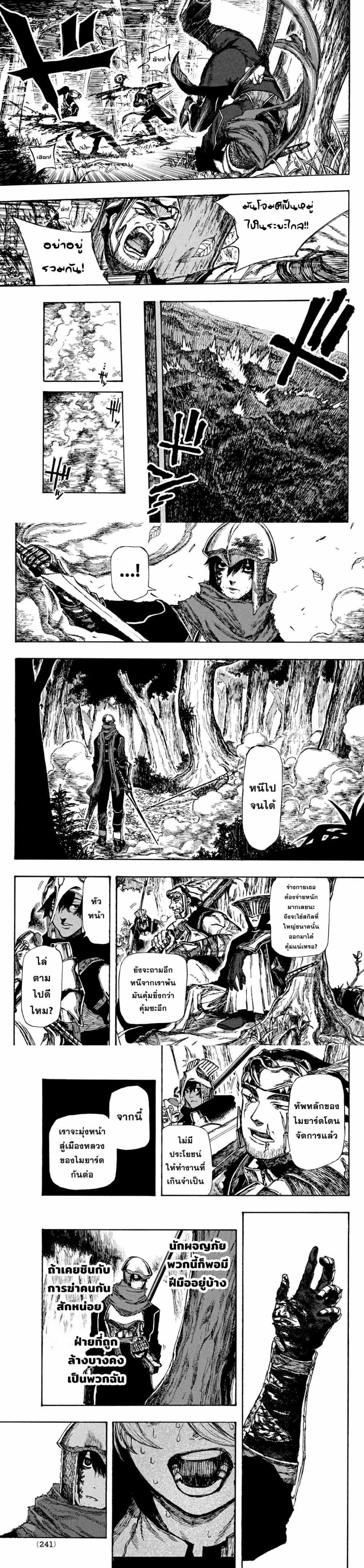 Manga-lc-com อ่านมังงะ อ่านการ์ตูน ออนไลน์ ฟรี Nigoru Hitomi de Nani wo Negau – Highserk Senki ตอนที่ 1 2 3 4 5 6 7 8 9 10 11 12 13 14 ฟรี ไม่มีโฆษณา Manga-lc - อ่าน มังงะ อ่าน การ์ตูน ออนไลน์ อ่านมังงะ ฟรี