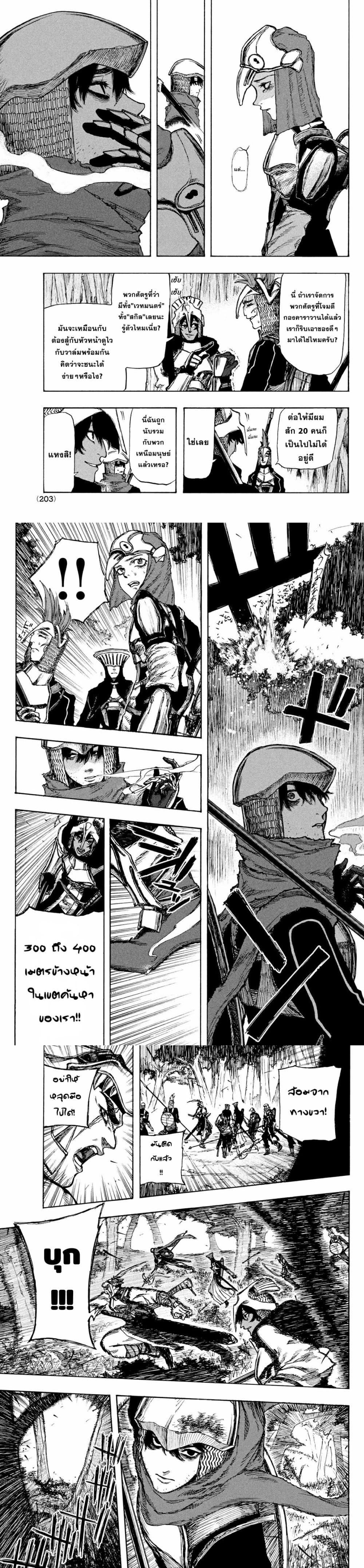 Manga-lc-com อ่านมังงะ อ่านการ์ตูน ออนไลน์ ฟรี Nigoru Hitomi de Nani wo Negau – Highserk Senki ตอนที่ 1 2 3 4 5 6 7 8 9 10 11 12 13 14 ฟรี ไม่มีโฆษณา Manga-lc - อ่าน มังงะ อ่าน การ์ตูน ออนไลน์ อ่านมังงะ ฟรี