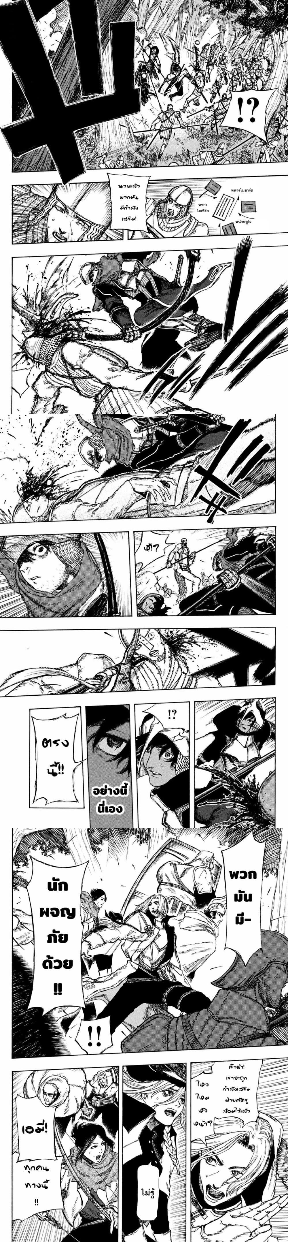 Manga-lc-com อ่านมังงะ อ่านการ์ตูน ออนไลน์ ฟรี Nigoru Hitomi de Nani wo Negau – Highserk Senki ตอนที่ 1 2 3 4 5 6 7 8 9 10 11 12 13 14 ฟรี ไม่มีโฆษณา Manga-lc - อ่าน มังงะ อ่าน การ์ตูน ออนไลน์ อ่านมังงะ ฟรี