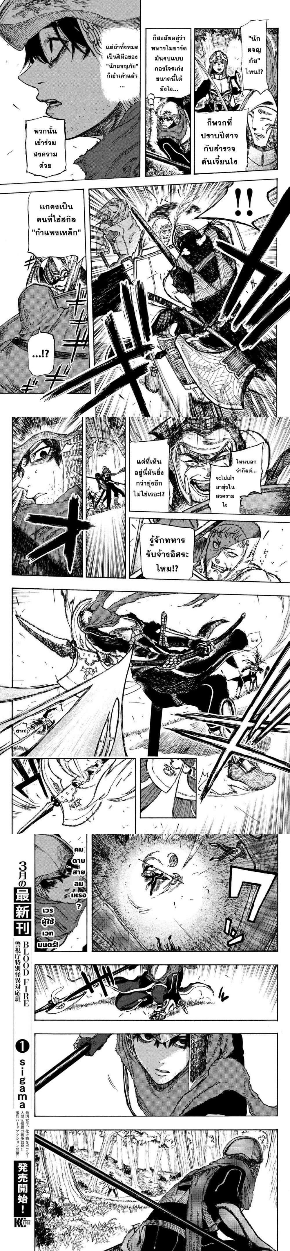 Manga-lc-com อ่านมังงะ อ่านการ์ตูน ออนไลน์ ฟรี Nigoru Hitomi de Nani wo Negau – Highserk Senki ตอนที่ 1 2 3 4 5 6 7 8 9 10 11 12 13 14 ฟรี ไม่มีโฆษณา Manga-lc - อ่าน มังงะ อ่าน การ์ตูน ออนไลน์ อ่านมังงะ ฟรี