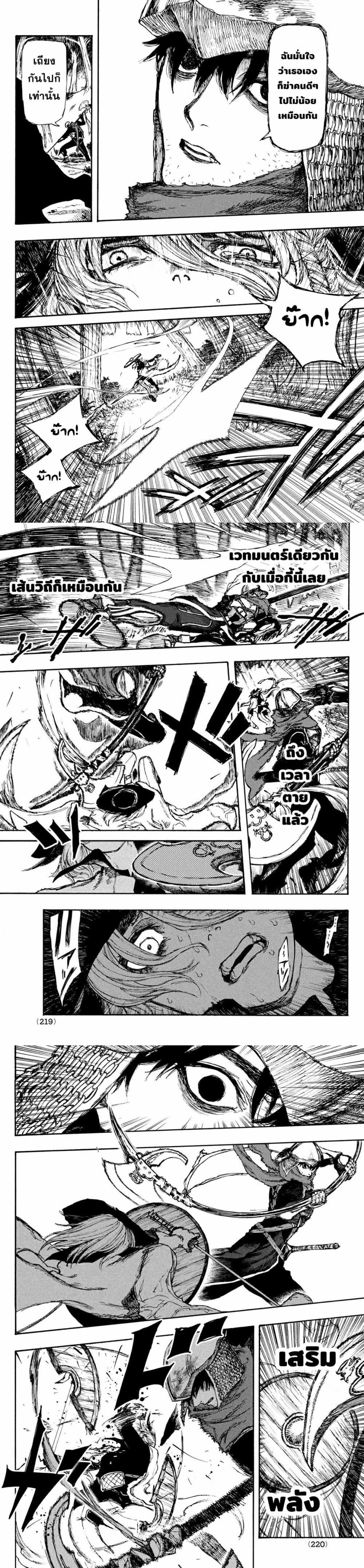 Manga-lc-com อ่านมังงะ อ่านการ์ตูน ออนไลน์ ฟรี Nigoru Hitomi de Nani wo Negau – Highserk Senki ตอนที่ 1 2 3 4 5 6 7 8 9 10 11 12 13 14 ฟรี ไม่มีโฆษณา Manga-lc - อ่าน มังงะ อ่าน การ์ตูน ออนไลน์ อ่านมังงะ ฟรี