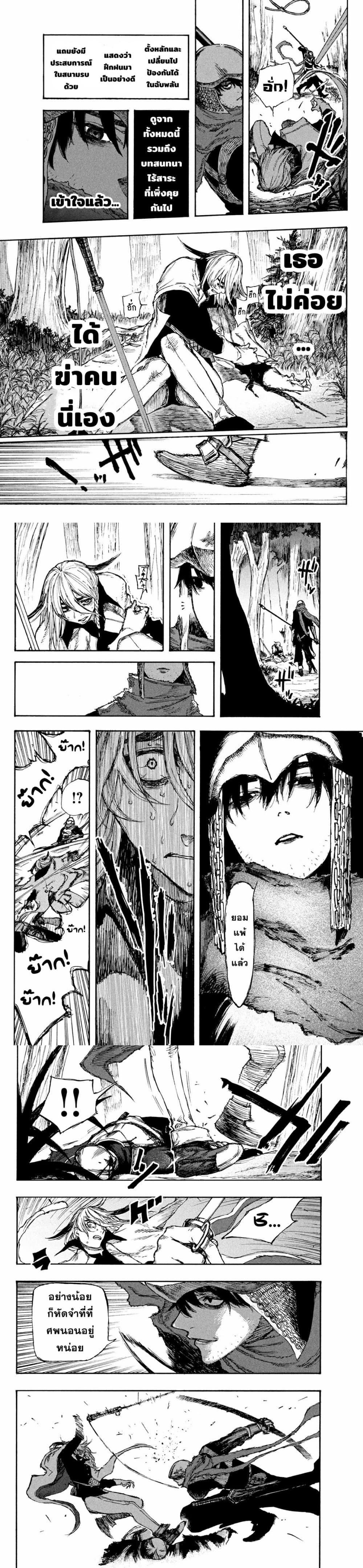 Manga-lc-com อ่านมังงะ อ่านการ์ตูน ออนไลน์ ฟรี Nigoru Hitomi de Nani wo Negau – Highserk Senki ตอนที่ 1 2 3 4 5 6 7 8 9 10 11 12 13 14 ฟรี ไม่มีโฆษณา Manga-lc - อ่าน มังงะ อ่าน การ์ตูน ออนไลน์ อ่านมังงะ ฟรี