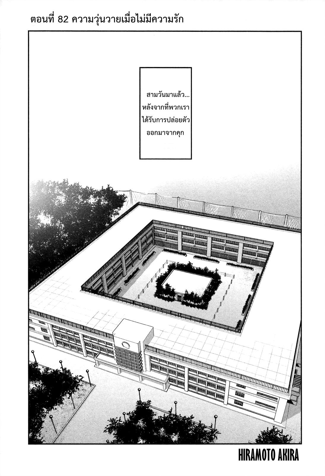 Manga-lc-com อ่านมังงะ อ่านการ์ตูน ออนไลน์ ฟรี Prison School ตอนที่ 1 2 3 4 5 6 7 8 9 10 11 12 13 14 ฟรี ไม่มีโฆษณา Manga-lc - อ่าน มังงะ อ่าน การ์ตูน ออนไลน์ อ่านมังงะ ฟรี