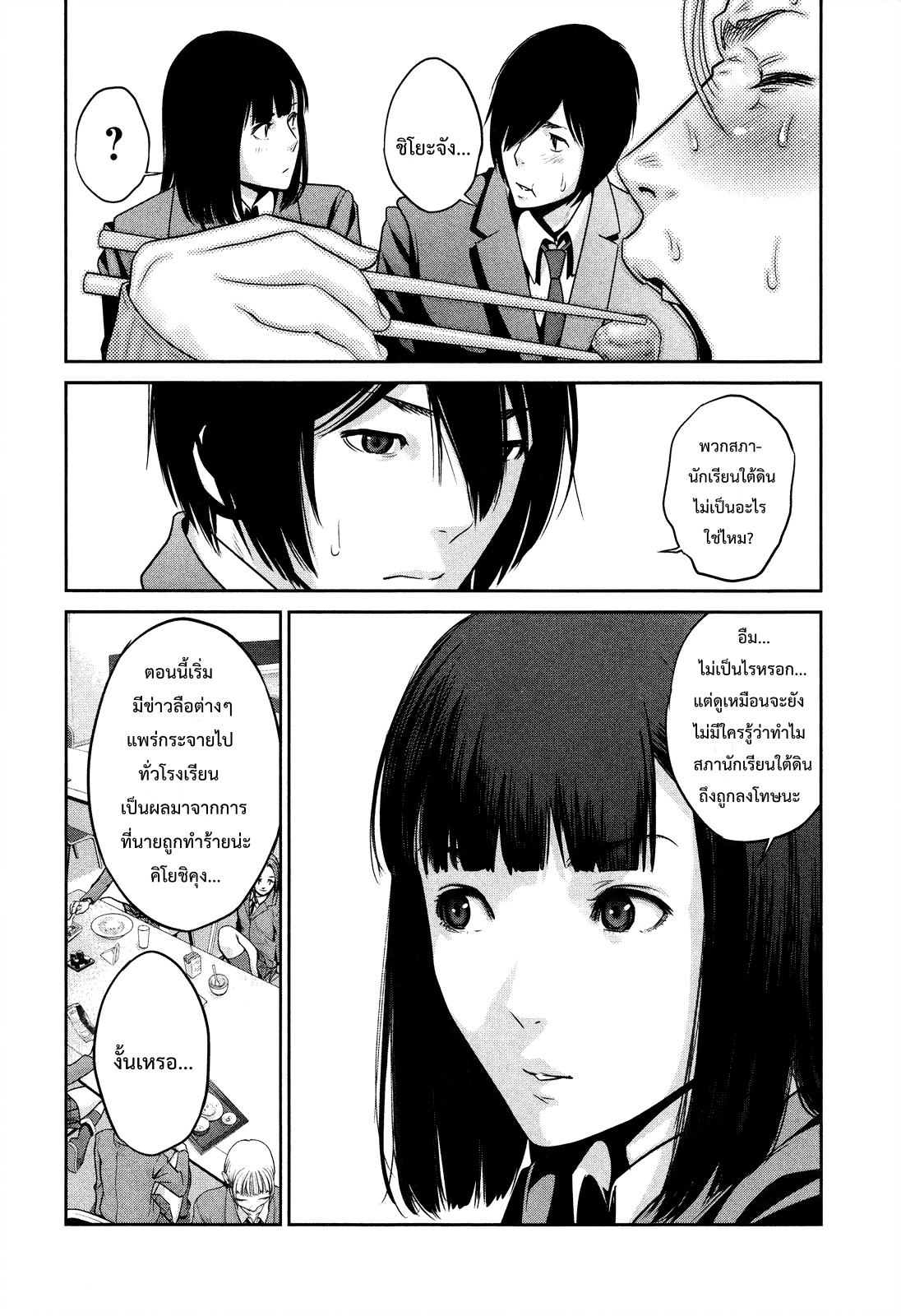 Manga-lc-com อ่านมังงะ อ่านการ์ตูน ออนไลน์ ฟรี Prison School ตอนที่ 1 2 3 4 5 6 7 8 9 10 11 12 13 14 ฟรี ไม่มีโฆษณา Manga-lc - อ่าน มังงะ อ่าน การ์ตูน ออนไลน์ อ่านมังงะ ฟรี