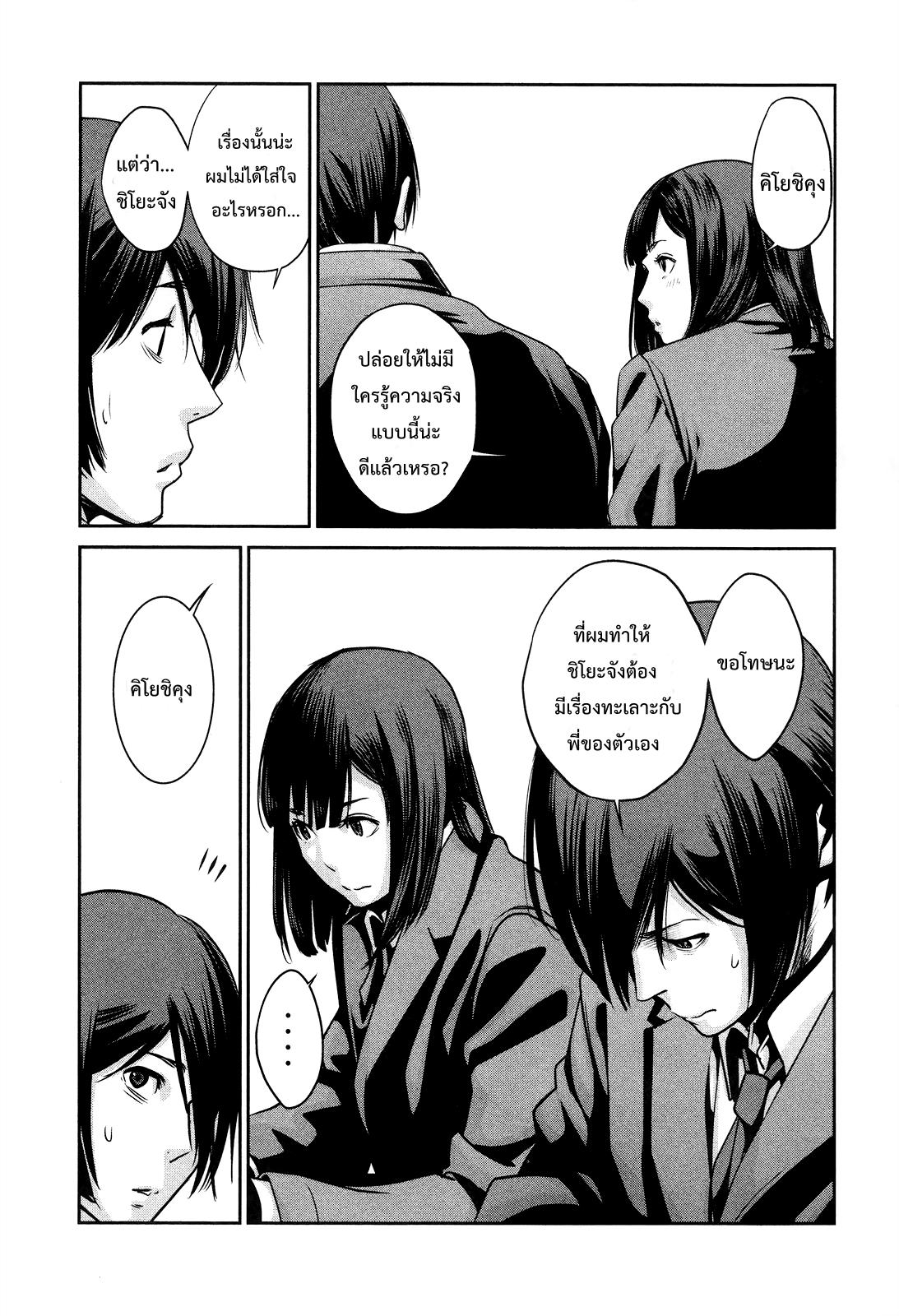 Manga-lc-com อ่านมังงะ อ่านการ์ตูน ออนไลน์ ฟรี Prison School ตอนที่ 1 2 3 4 5 6 7 8 9 10 11 12 13 14 ฟรี ไม่มีโฆษณา Manga-lc - อ่าน มังงะ อ่าน การ์ตูน ออนไลน์ อ่านมังงะ ฟรี