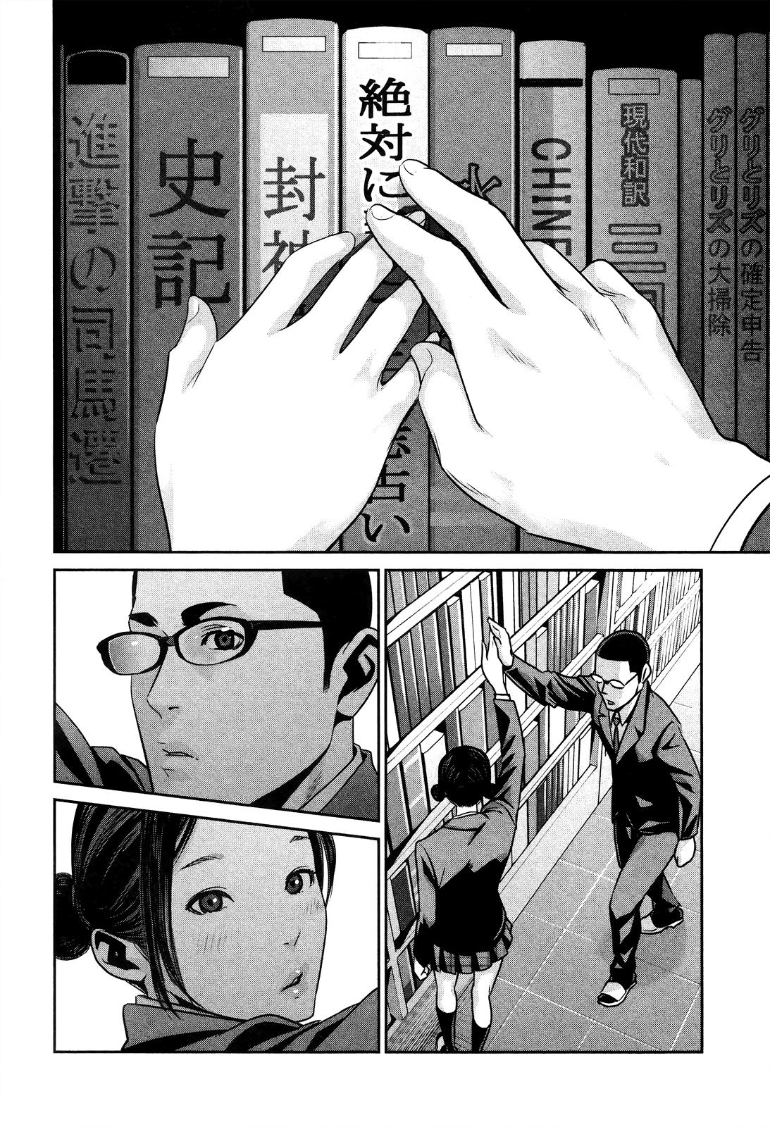 Manga-lc-com อ่านมังงะ อ่านการ์ตูน ออนไลน์ ฟรี Prison School ตอนที่ 1 2 3 4 5 6 7 8 9 10 11 12 13 14 ฟรี ไม่มีโฆษณา Manga-lc - อ่าน มังงะ อ่าน การ์ตูน ออนไลน์ อ่านมังงะ ฟรี