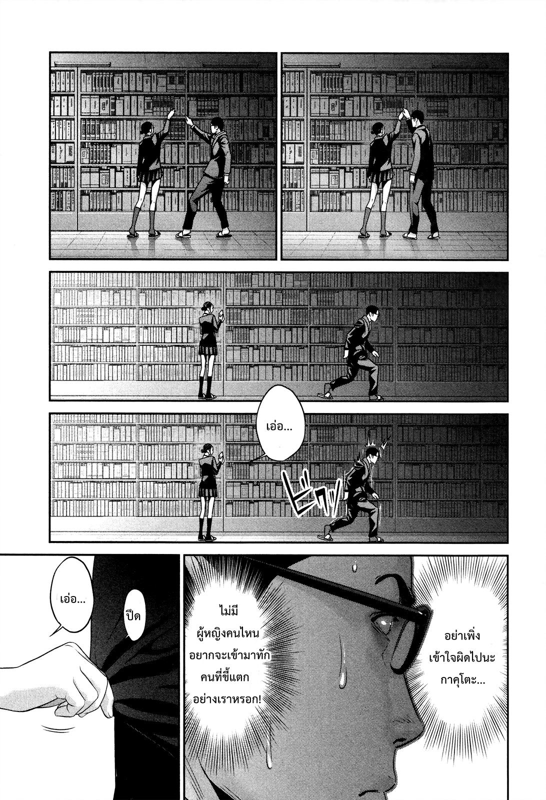 Manga-lc-com อ่านมังงะ อ่านการ์ตูน ออนไลน์ ฟรี Prison School ตอนที่ 1 2 3 4 5 6 7 8 9 10 11 12 13 14 ฟรี ไม่มีโฆษณา Manga-lc - อ่าน มังงะ อ่าน การ์ตูน ออนไลน์ อ่านมังงะ ฟรี