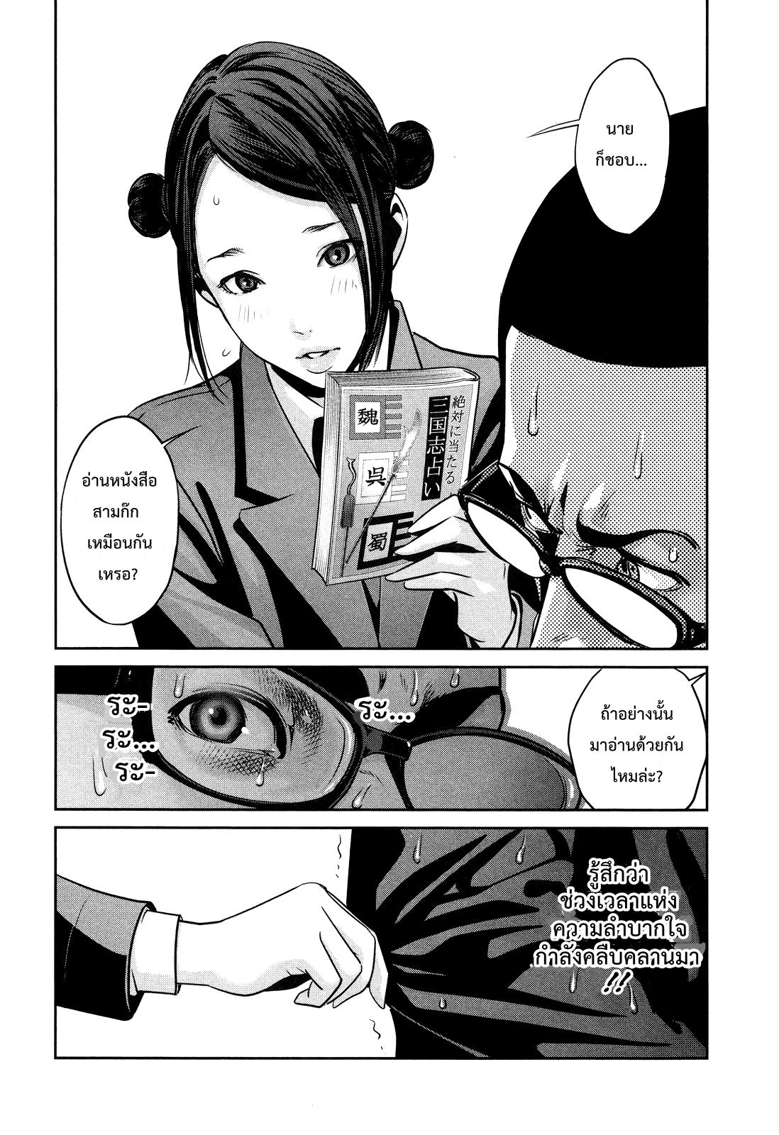 Manga-lc-com อ่านมังงะ อ่านการ์ตูน ออนไลน์ ฟรี Prison School ตอนที่ 1 2 3 4 5 6 7 8 9 10 11 12 13 14 ฟรี ไม่มีโฆษณา Manga-lc - อ่าน มังงะ อ่าน การ์ตูน ออนไลน์ อ่านมังงะ ฟรี