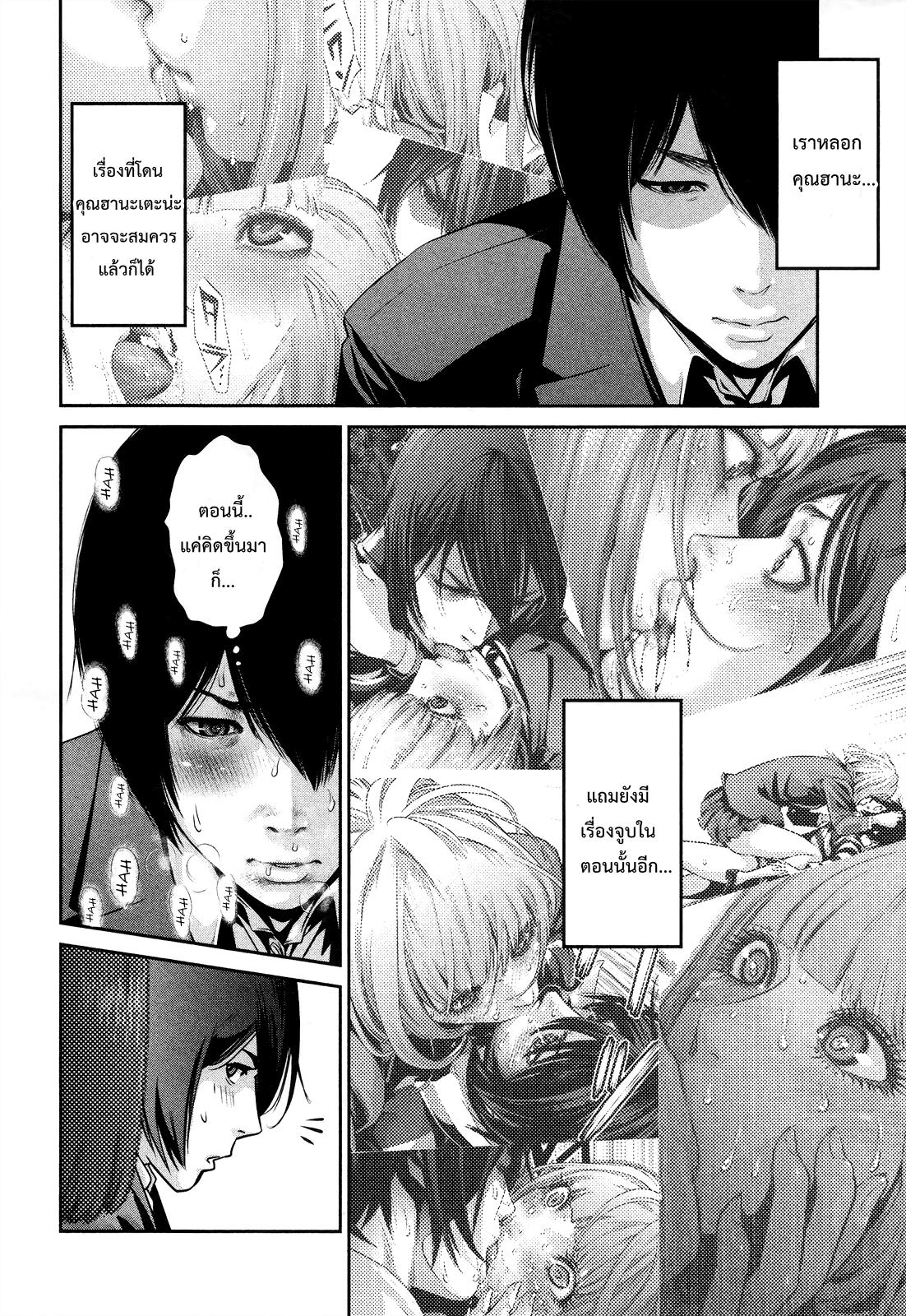 Manga-lc-com อ่านมังงะ อ่านการ์ตูน ออนไลน์ ฟรี Prison School ตอนที่ 1 2 3 4 5 6 7 8 9 10 11 12 13 14 ฟรี ไม่มีโฆษณา Manga-lc - อ่าน มังงะ อ่าน การ์ตูน ออนไลน์ อ่านมังงะ ฟรี