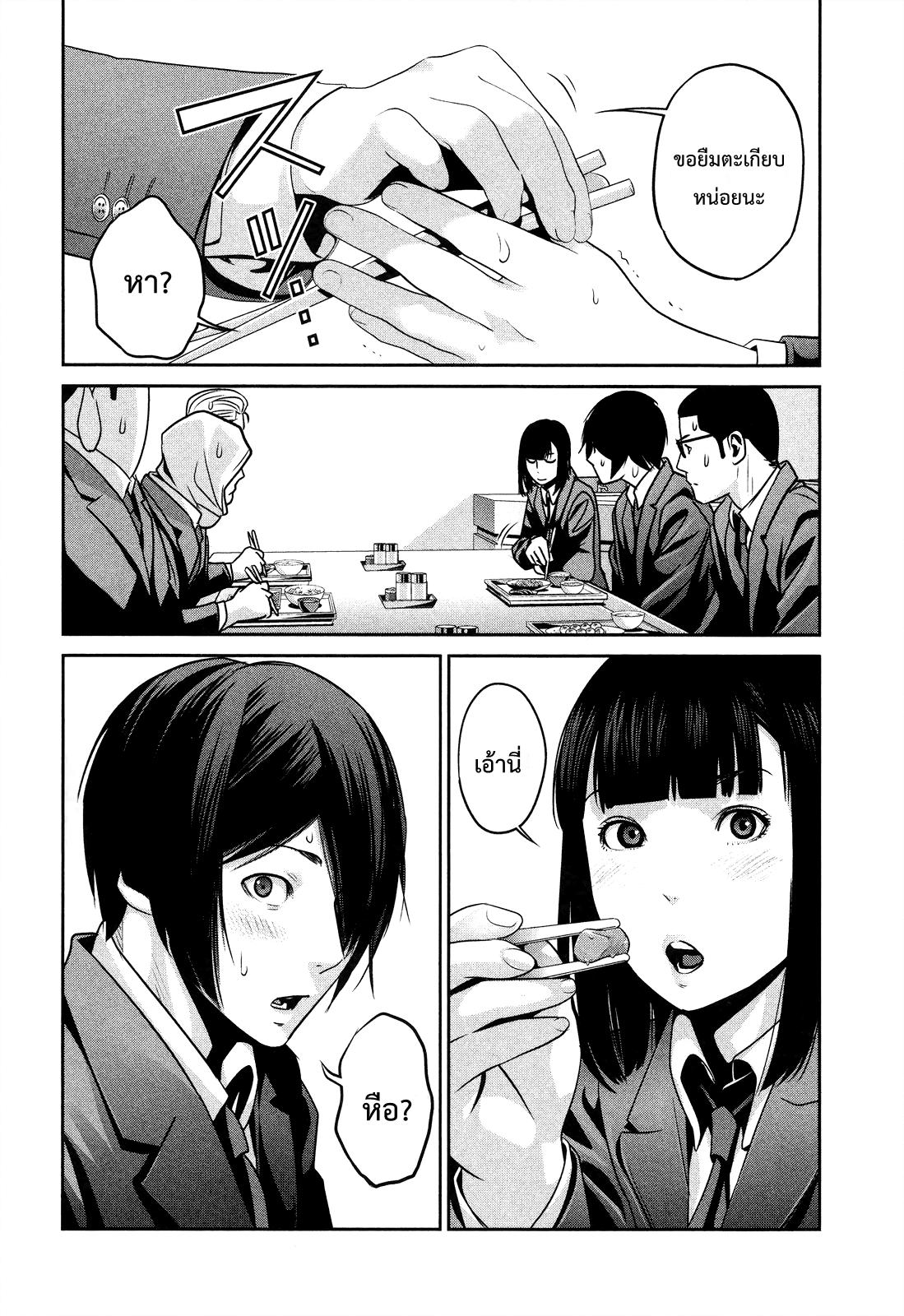 Manga-lc-com อ่านมังงะ อ่านการ์ตูน ออนไลน์ ฟรี Prison School ตอนที่ 1 2 3 4 5 6 7 8 9 10 11 12 13 14 ฟรี ไม่มีโฆษณา Manga-lc - อ่าน มังงะ อ่าน การ์ตูน ออนไลน์ อ่านมังงะ ฟรี