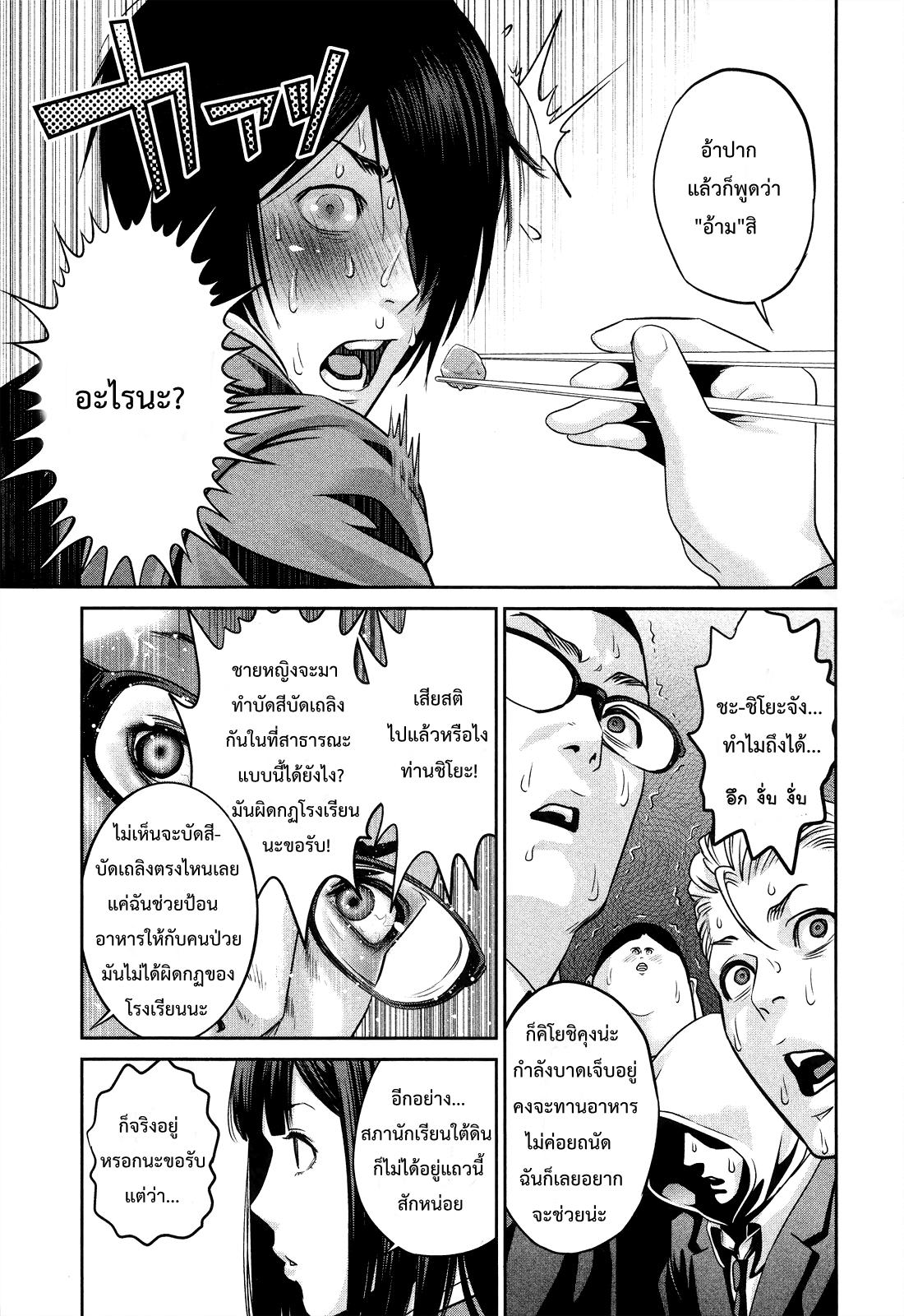 Manga-lc-com อ่านมังงะ อ่านการ์ตูน ออนไลน์ ฟรี Prison School ตอนที่ 1 2 3 4 5 6 7 8 9 10 11 12 13 14 ฟรี ไม่มีโฆษณา Manga-lc - อ่าน มังงะ อ่าน การ์ตูน ออนไลน์ อ่านมังงะ ฟรี