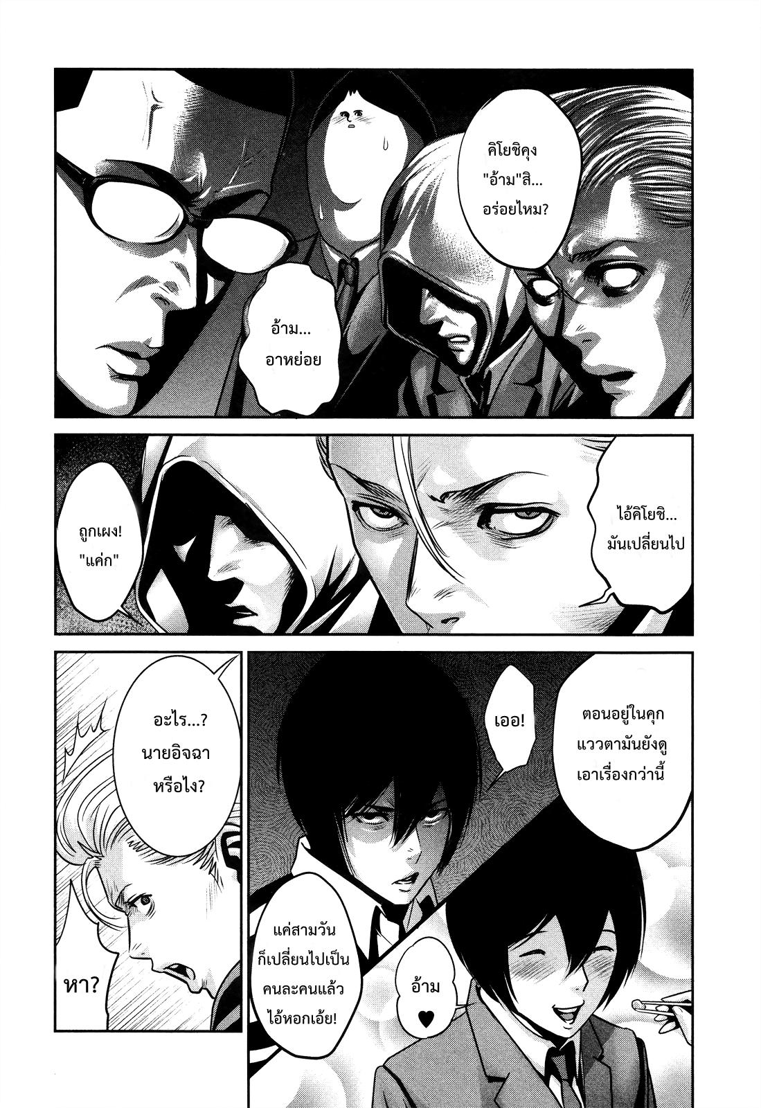 Manga-lc-com อ่านมังงะ อ่านการ์ตูน ออนไลน์ ฟรี Prison School ตอนที่ 1 2 3 4 5 6 7 8 9 10 11 12 13 14 ฟรี ไม่มีโฆษณา Manga-lc - อ่าน มังงะ อ่าน การ์ตูน ออนไลน์ อ่านมังงะ ฟรี