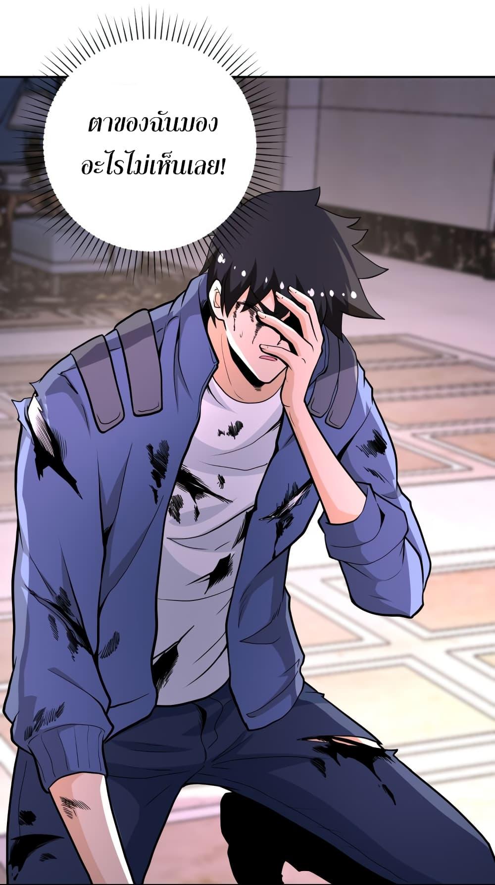 Manga-lc-com อ่านมังงะ อ่านการ์ตูน ออนไลน์ ฟรี Apocalyptic Super System ตอนที่ 1 2 3 4 5 6 7 8 9 10 11 12 13 14 ฟรี ไม่มีโฆษณา Manga-lc - อ่าน มังงะ อ่าน การ์ตูน ออนไลน์ อ่านมังงะ ฟรี