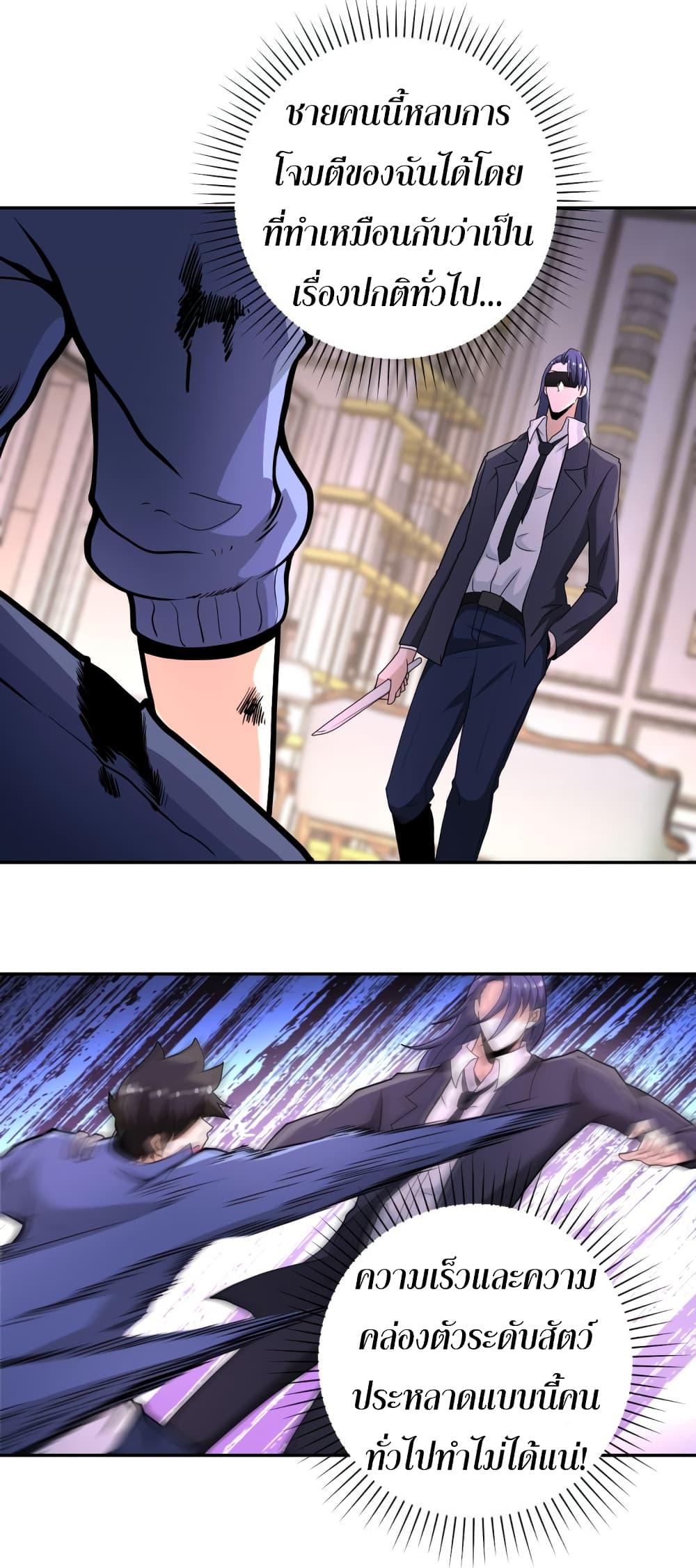 Manga-lc-com อ่านมังงะ อ่านการ์ตูน ออนไลน์ ฟรี Apocalyptic Super System ตอนที่ 1 2 3 4 5 6 7 8 9 10 11 12 13 14 ฟรี ไม่มีโฆษณา Manga-lc - อ่าน มังงะ อ่าน การ์ตูน ออนไลน์ อ่านมังงะ ฟรี