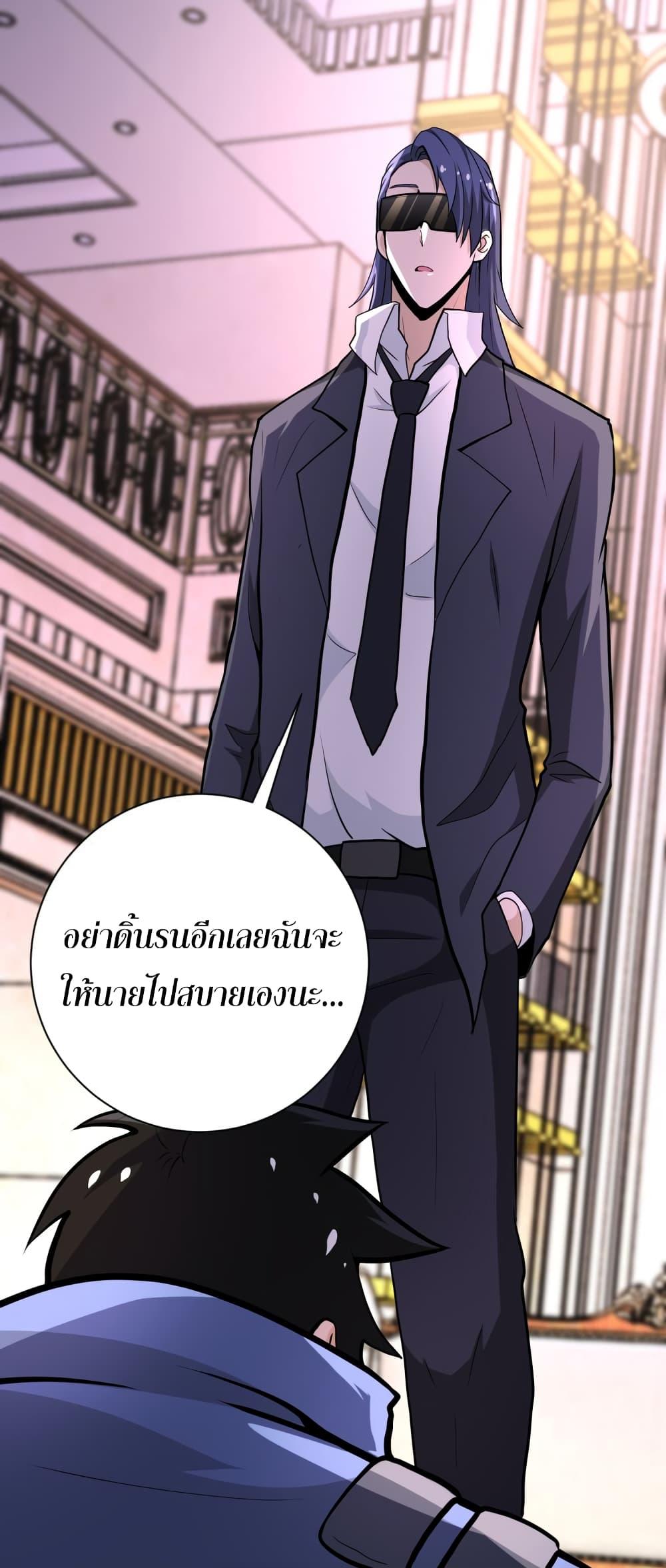 Manga-lc-com อ่านมังงะ อ่านการ์ตูน ออนไลน์ ฟรี Apocalyptic Super System ตอนที่ 1 2 3 4 5 6 7 8 9 10 11 12 13 14 ฟรี ไม่มีโฆษณา Manga-lc - อ่าน มังงะ อ่าน การ์ตูน ออนไลน์ อ่านมังงะ ฟรี