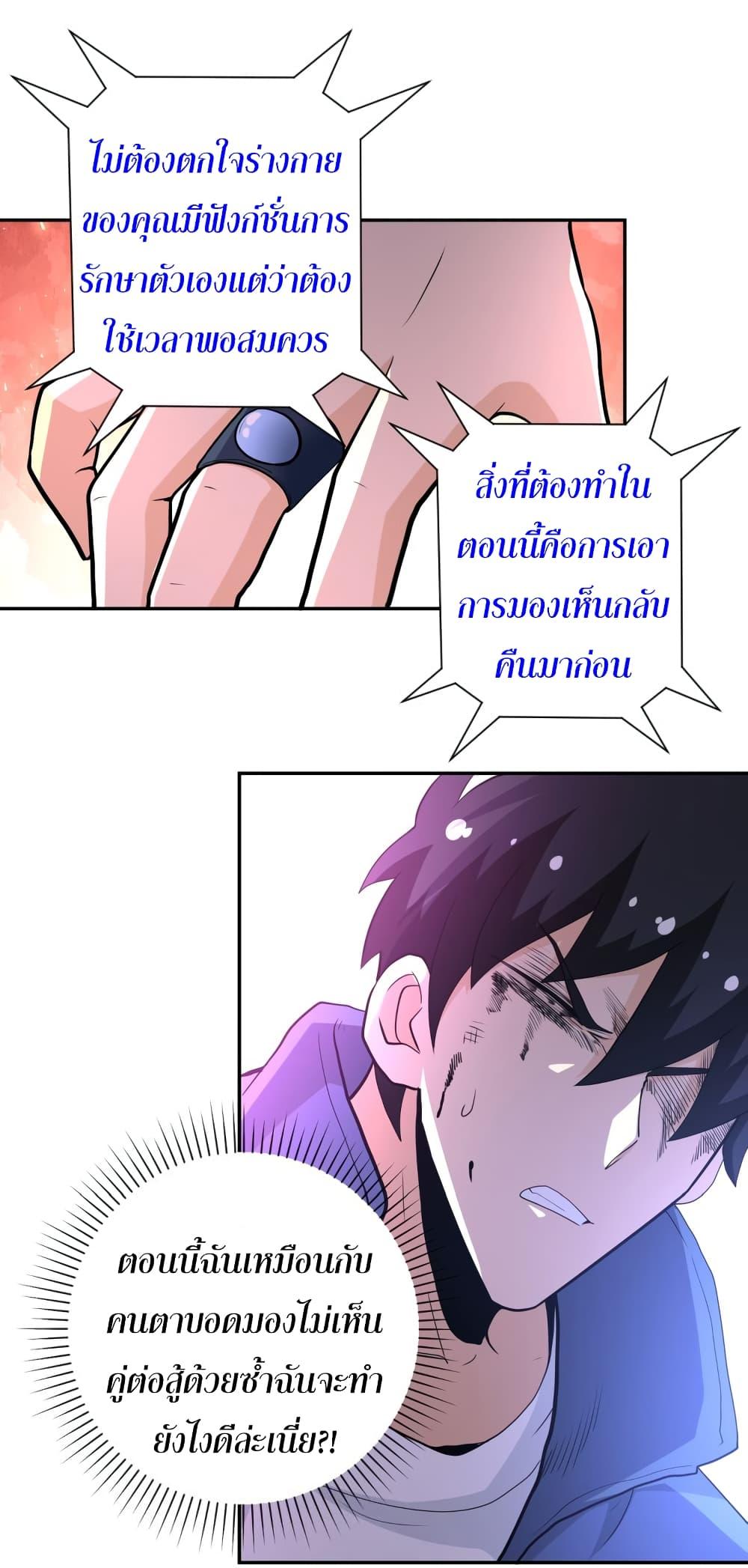 Manga-lc-com อ่านมังงะ อ่านการ์ตูน ออนไลน์ ฟรี Apocalyptic Super System ตอนที่ 1 2 3 4 5 6 7 8 9 10 11 12 13 14 ฟรี ไม่มีโฆษณา Manga-lc - อ่าน มังงะ อ่าน การ์ตูน ออนไลน์ อ่านมังงะ ฟรี