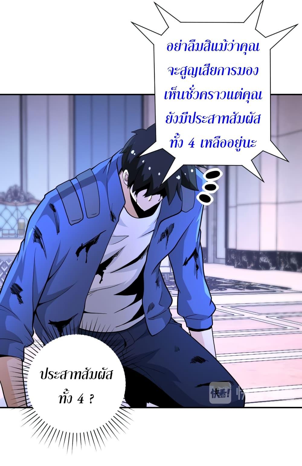 Manga-lc-com อ่านมังงะ อ่านการ์ตูน ออนไลน์ ฟรี Apocalyptic Super System ตอนที่ 1 2 3 4 5 6 7 8 9 10 11 12 13 14 ฟรี ไม่มีโฆษณา Manga-lc - อ่าน มังงะ อ่าน การ์ตูน ออนไลน์ อ่านมังงะ ฟรี