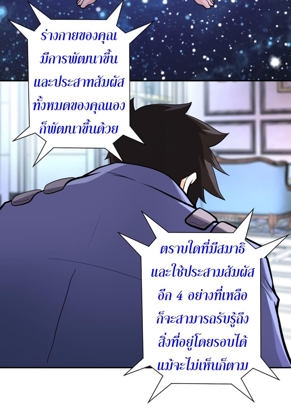 Manga-lc-com อ่านมังงะ อ่านการ์ตูน ออนไลน์ ฟรี Apocalyptic Super System ตอนที่ 1 2 3 4 5 6 7 8 9 10 11 12 13 14 ฟรี ไม่มีโฆษณา Manga-lc - อ่าน มังงะ อ่าน การ์ตูน ออนไลน์ อ่านมังงะ ฟรี