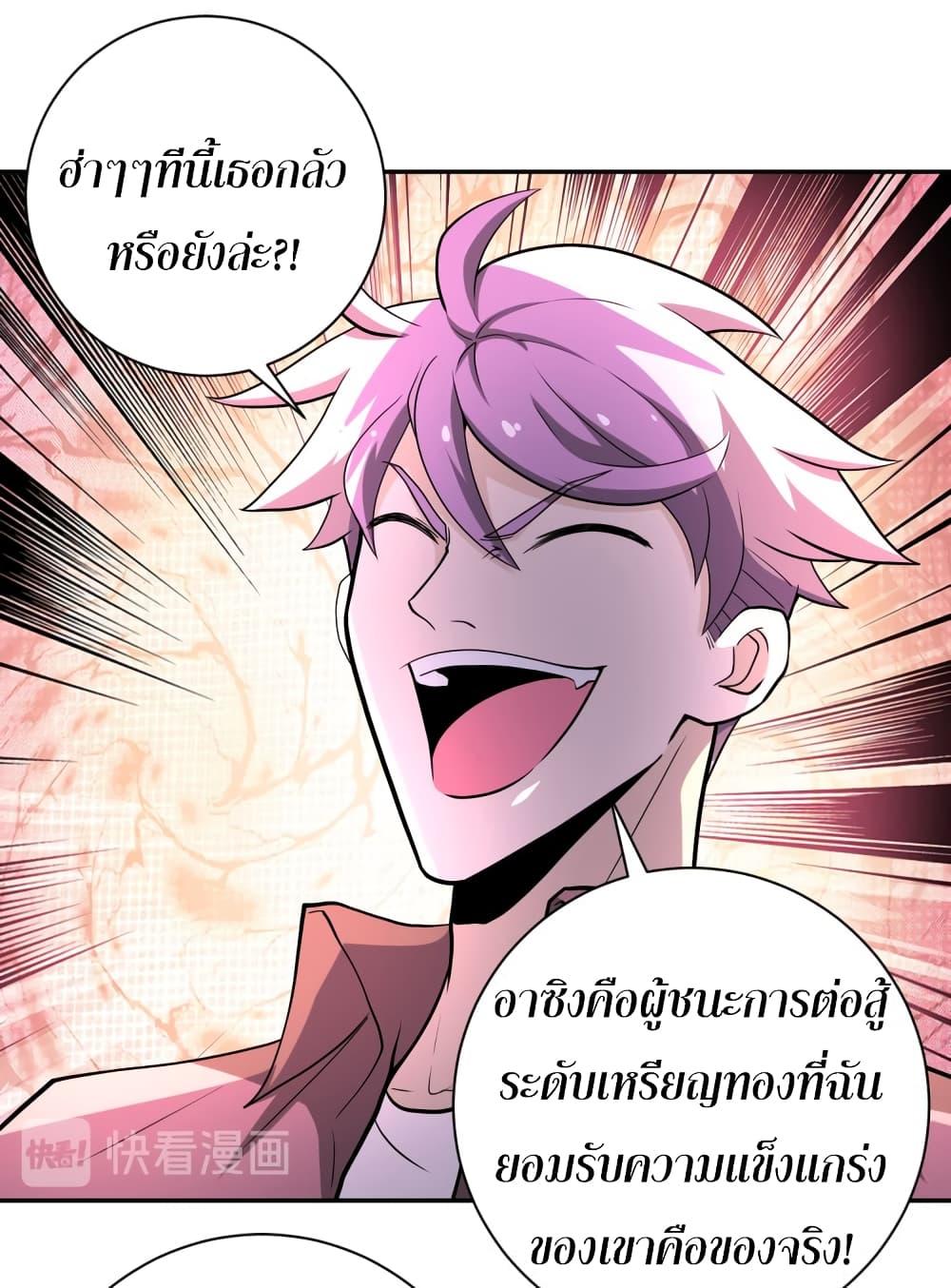 Manga-lc-com อ่านมังงะ อ่านการ์ตูน ออนไลน์ ฟรี Apocalyptic Super System ตอนที่ 1 2 3 4 5 6 7 8 9 10 11 12 13 14 ฟรี ไม่มีโฆษณา Manga-lc - อ่าน มังงะ อ่าน การ์ตูน ออนไลน์ อ่านมังงะ ฟรี