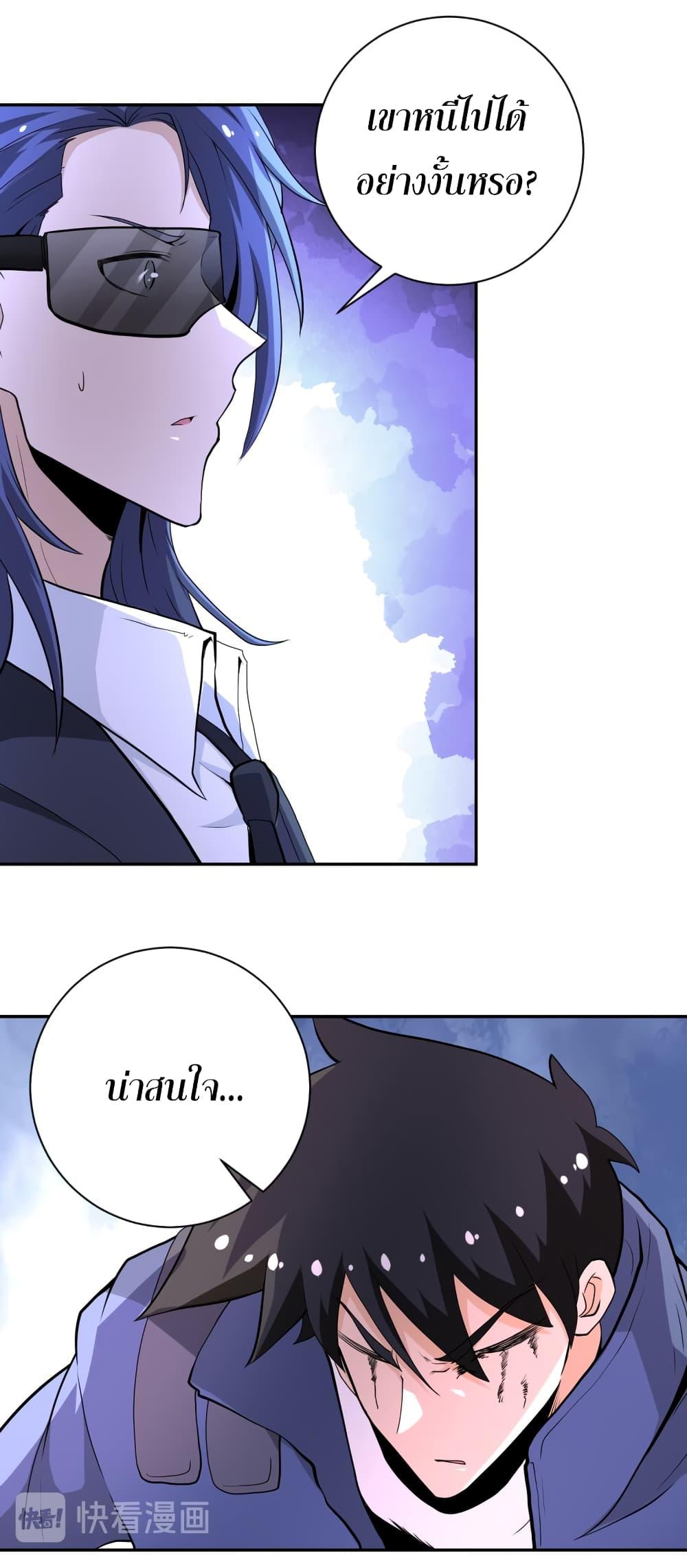 Manga-lc-com อ่านมังงะ อ่านการ์ตูน ออนไลน์ ฟรี Apocalyptic Super System ตอนที่ 1 2 3 4 5 6 7 8 9 10 11 12 13 14 ฟรี ไม่มีโฆษณา Manga-lc - อ่าน มังงะ อ่าน การ์ตูน ออนไลน์ อ่านมังงะ ฟรี