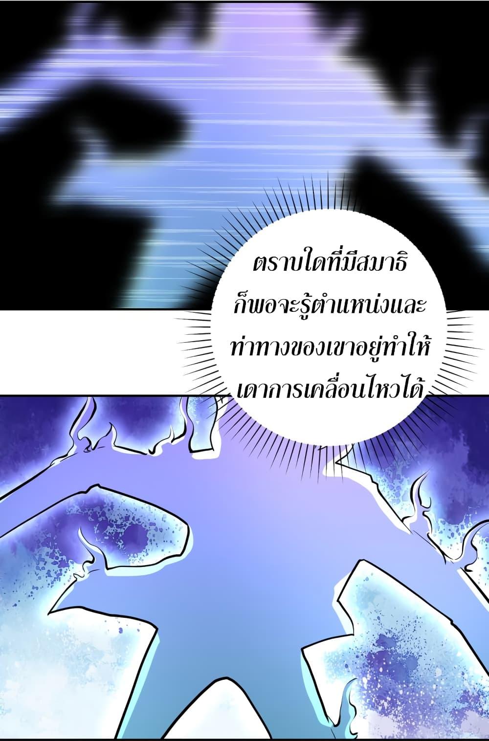 Manga-lc-com อ่านมังงะ อ่านการ์ตูน ออนไลน์ ฟรี Apocalyptic Super System ตอนที่ 1 2 3 4 5 6 7 8 9 10 11 12 13 14 ฟรี ไม่มีโฆษณา Manga-lc - อ่าน มังงะ อ่าน การ์ตูน ออนไลน์ อ่านมังงะ ฟรี