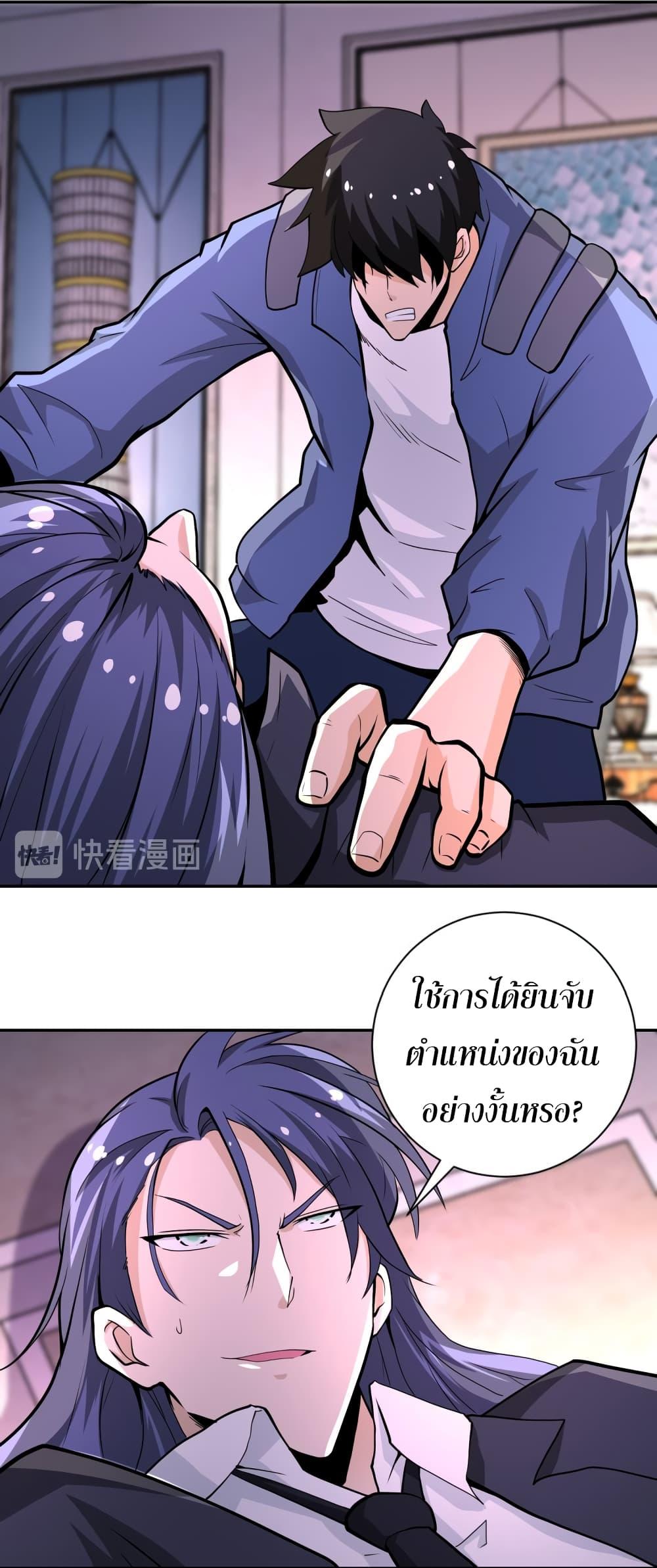 Manga-lc-com อ่านมังงะ อ่านการ์ตูน ออนไลน์ ฟรี Apocalyptic Super System ตอนที่ 1 2 3 4 5 6 7 8 9 10 11 12 13 14 ฟรี ไม่มีโฆษณา Manga-lc - อ่าน มังงะ อ่าน การ์ตูน ออนไลน์ อ่านมังงะ ฟรี