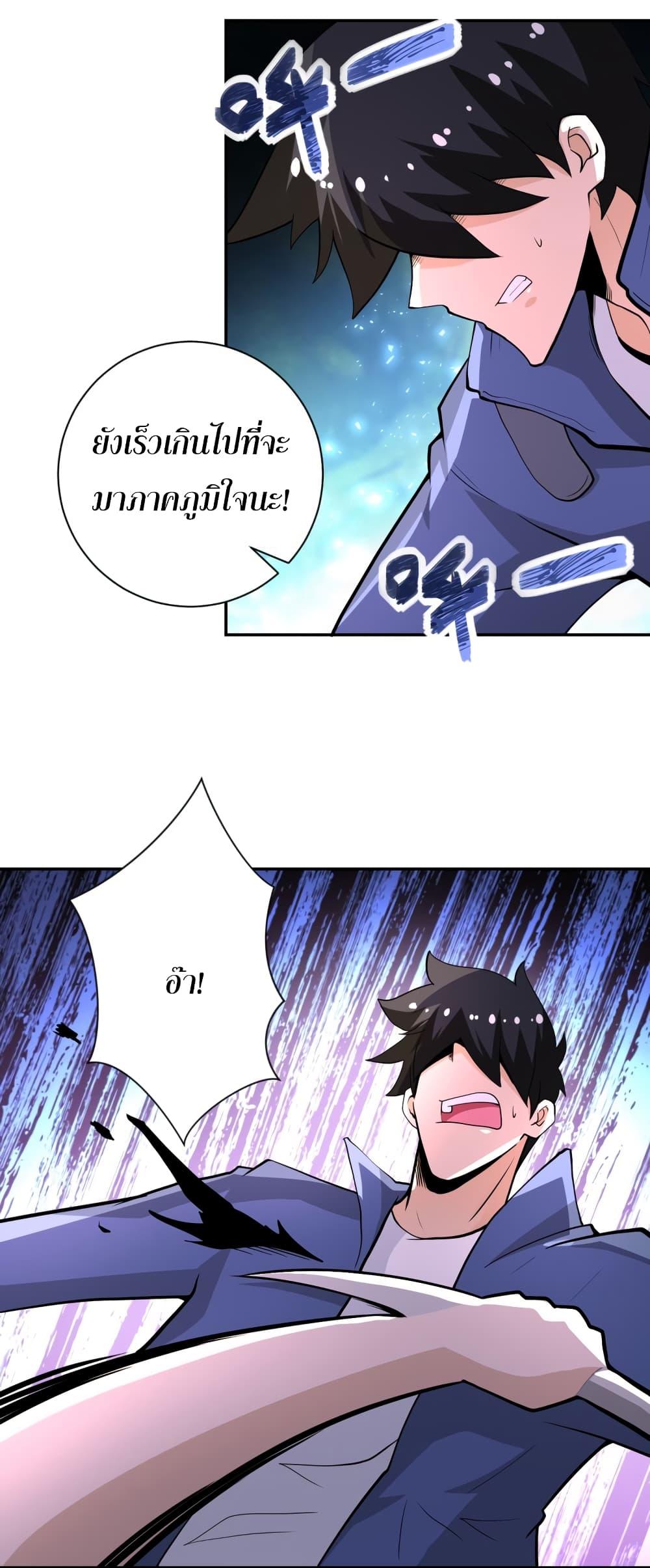 Manga-lc-com อ่านมังงะ อ่านการ์ตูน ออนไลน์ ฟรี Apocalyptic Super System ตอนที่ 1 2 3 4 5 6 7 8 9 10 11 12 13 14 ฟรี ไม่มีโฆษณา Manga-lc - อ่าน มังงะ อ่าน การ์ตูน ออนไลน์ อ่านมังงะ ฟรี