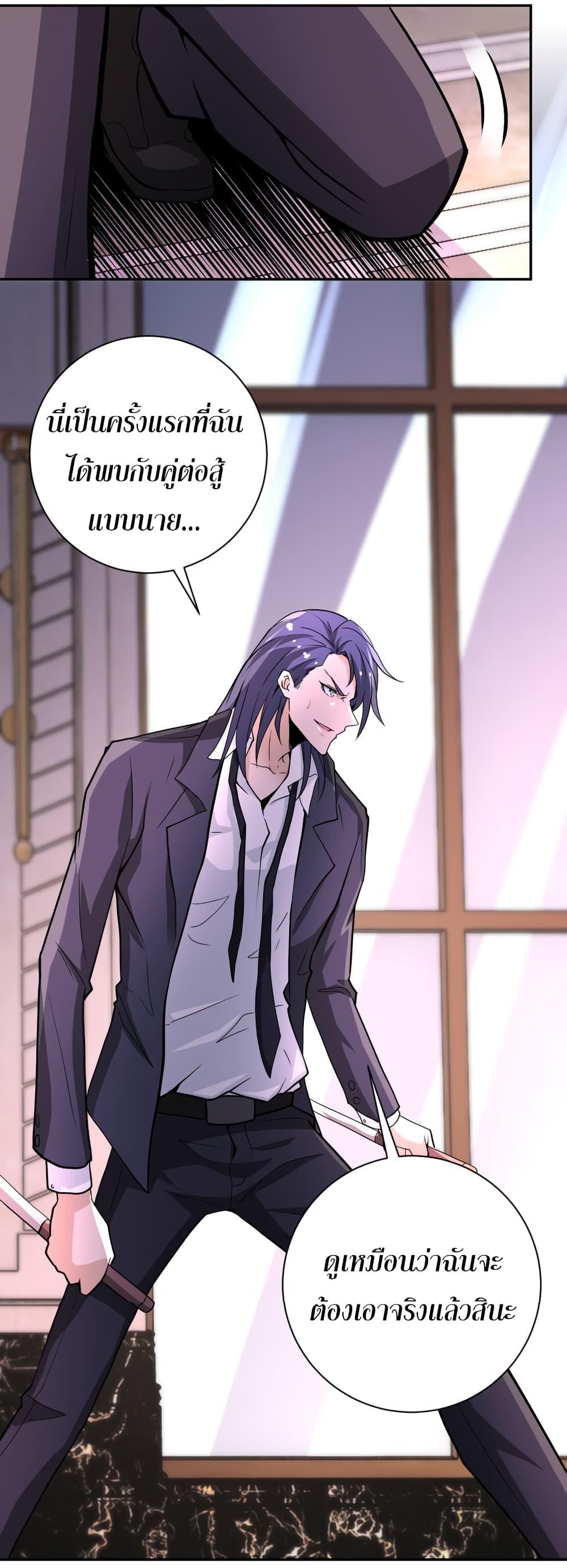 Manga-lc-com อ่านมังงะ อ่านการ์ตูน ออนไลน์ ฟรี Apocalyptic Super System ตอนที่ 1 2 3 4 5 6 7 8 9 10 11 12 13 14 ฟรี ไม่มีโฆษณา Manga-lc - อ่าน มังงะ อ่าน การ์ตูน ออนไลน์ อ่านมังงะ ฟรี