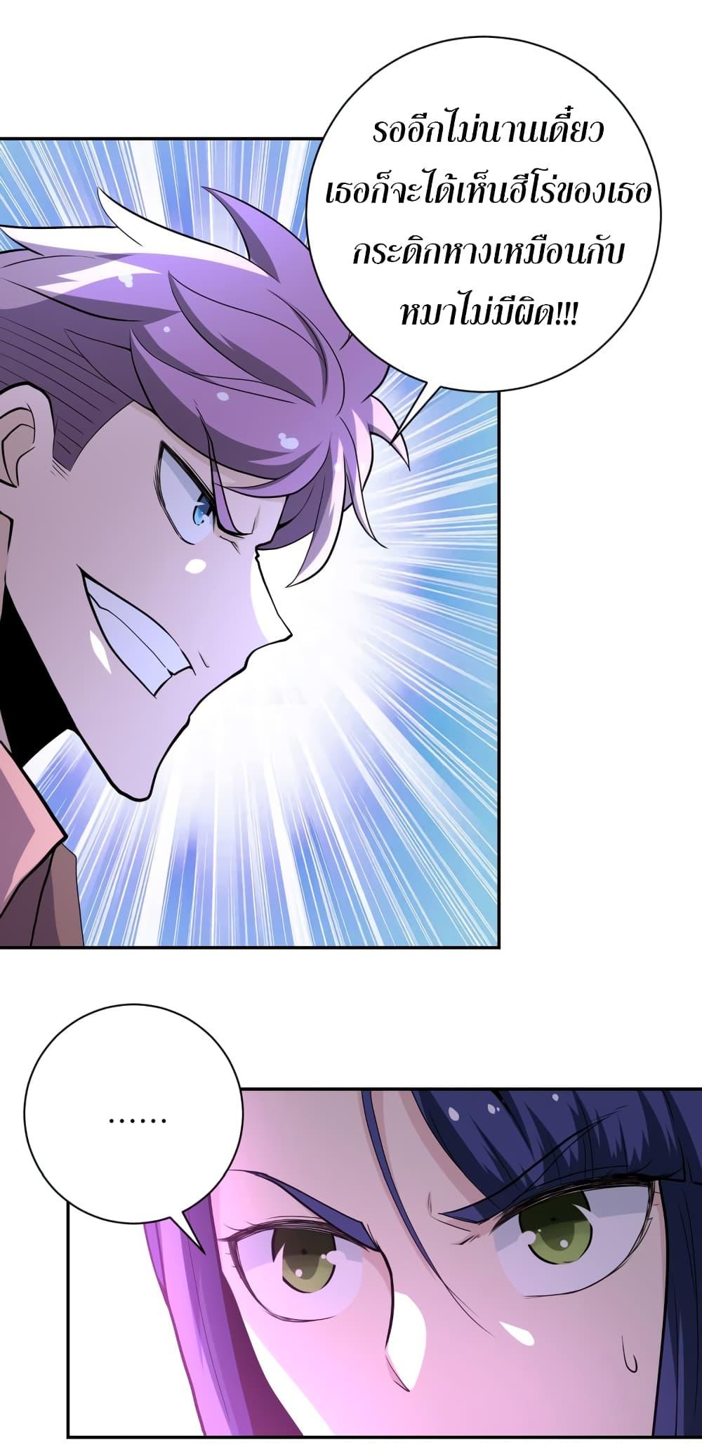 Manga-lc-com อ่านมังงะ อ่านการ์ตูน ออนไลน์ ฟรี Apocalyptic Super System ตอนที่ 1 2 3 4 5 6 7 8 9 10 11 12 13 14 ฟรี ไม่มีโฆษณา Manga-lc - อ่าน มังงะ อ่าน การ์ตูน ออนไลน์ อ่านมังงะ ฟรี