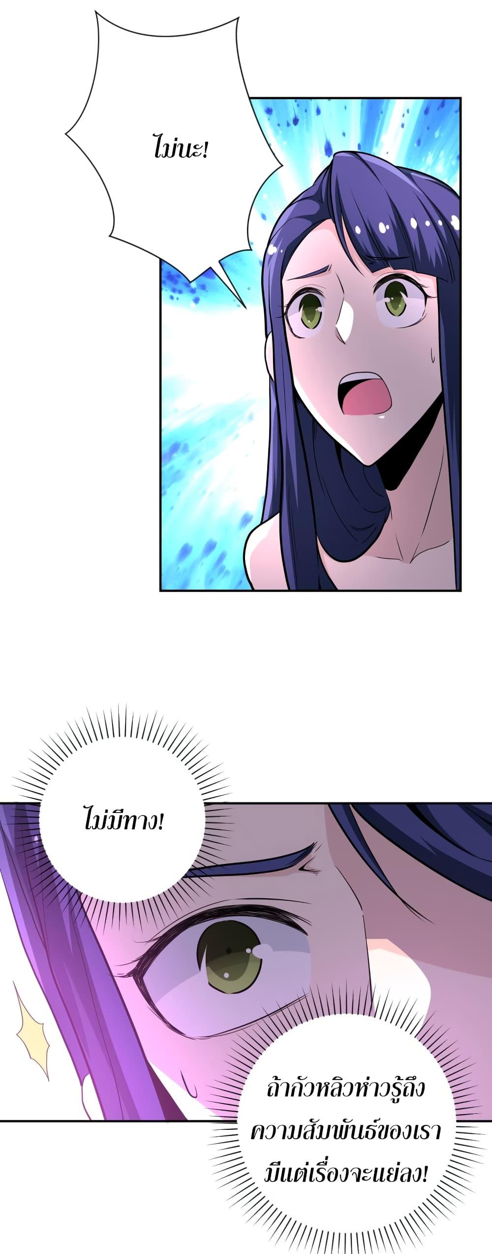 Manga-lc-com อ่านมังงะ อ่านการ์ตูน ออนไลน์ ฟรี Apocalyptic Super System ตอนที่ 1 2 3 4 5 6 7 8 9 10 11 12 13 14 ฟรี ไม่มีโฆษณา Manga-lc - อ่าน มังงะ อ่าน การ์ตูน ออนไลน์ อ่านมังงะ ฟรี