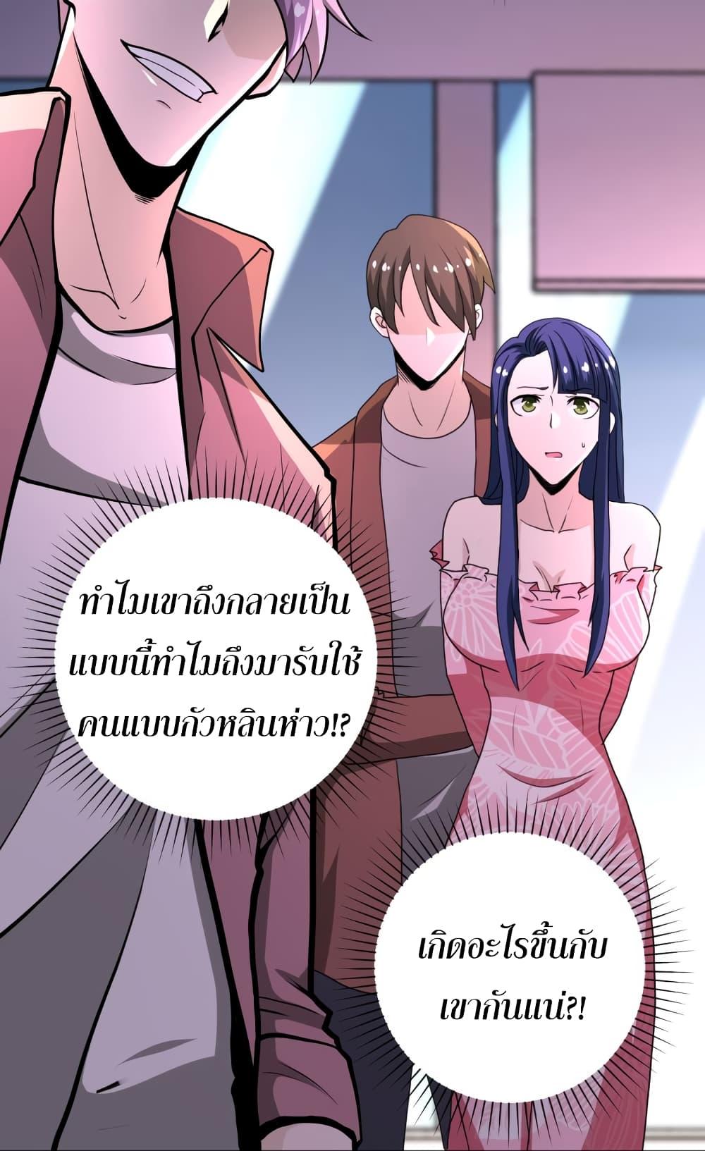 Manga-lc-com อ่านมังงะ อ่านการ์ตูน ออนไลน์ ฟรี Apocalyptic Super System ตอนที่ 1 2 3 4 5 6 7 8 9 10 11 12 13 14 ฟรี ไม่มีโฆษณา Manga-lc - อ่าน มังงะ อ่าน การ์ตูน ออนไลน์ อ่านมังงะ ฟรี