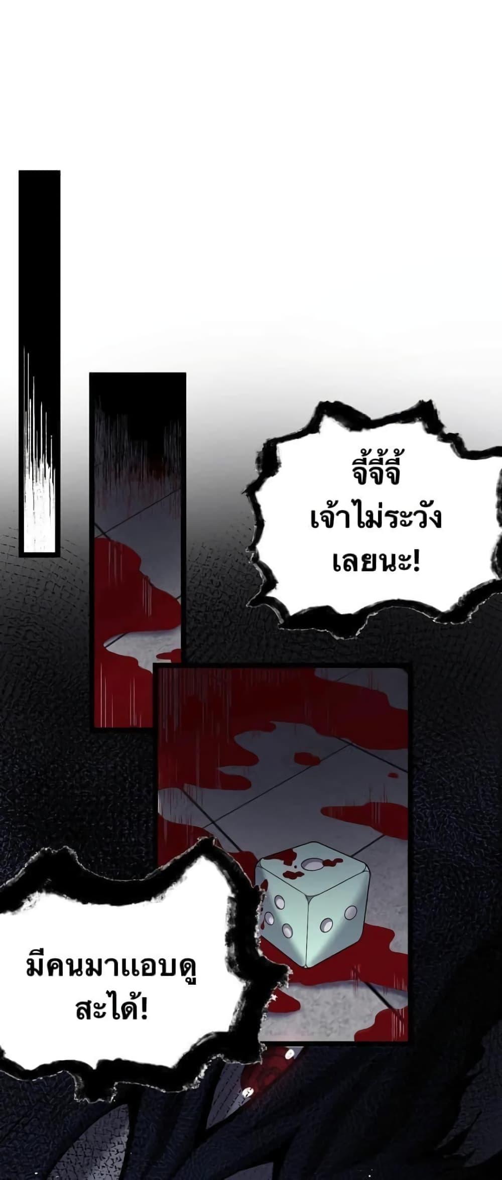 Manga-lc-com อ่านมังงะ อ่านการ์ตูน ออนไลน์ ฟรี Godsian Masian from another world ตอนที่ 1 2 3 4 5 6 7 8 9 10 11 12 13 14 ฟรี ไม่มีโฆษณา Manga-lc - อ่าน มังงะ อ่าน การ์ตูน ออนไลน์ อ่านมังงะ ฟรี