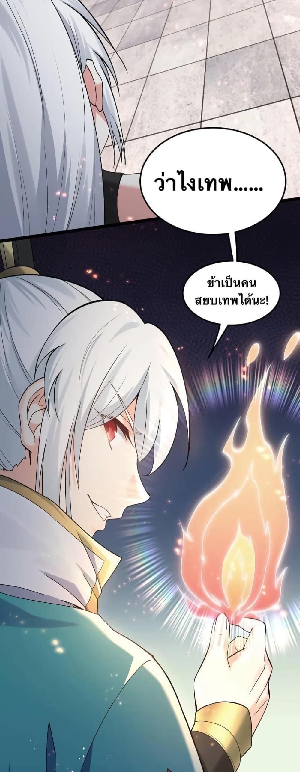 Manga-lc-com อ่านมังงะ อ่านการ์ตูน ออนไลน์ ฟรี Godsian Masian from another world ตอนที่ 1 2 3 4 5 6 7 8 9 10 11 12 13 14 ฟรี ไม่มีโฆษณา Manga-lc - อ่าน มังงะ อ่าน การ์ตูน ออนไลน์ อ่านมังงะ ฟรี