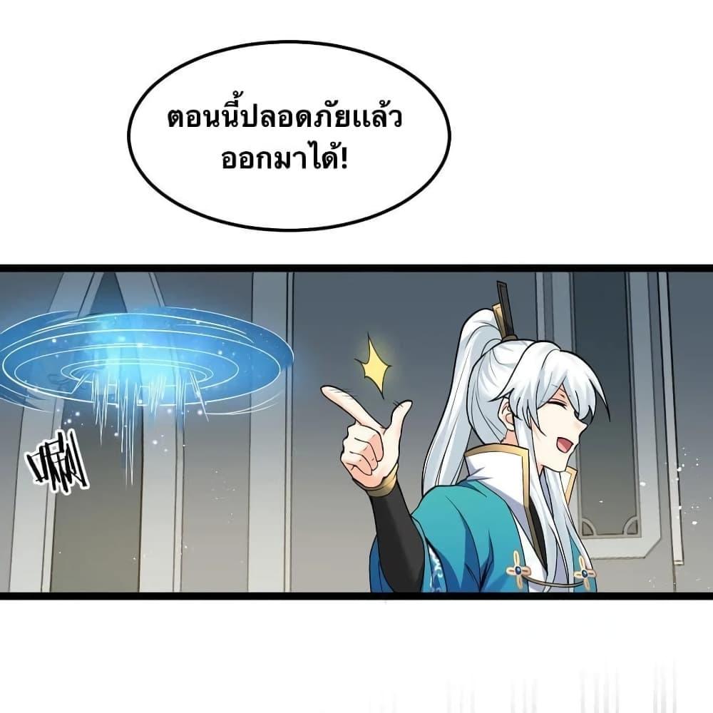 Manga-lc-com อ่านมังงะ อ่านการ์ตูน ออนไลน์ ฟรี Godsian Masian from another world ตอนที่ 1 2 3 4 5 6 7 8 9 10 11 12 13 14 ฟรี ไม่มีโฆษณา Manga-lc - อ่าน มังงะ อ่าน การ์ตูน ออนไลน์ อ่านมังงะ ฟรี
