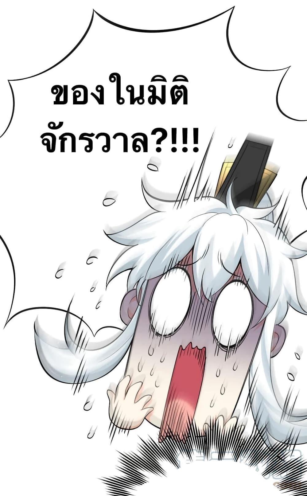 Manga-lc-com อ่านมังงะ อ่านการ์ตูน ออนไลน์ ฟรี Godsian Masian from another world ตอนที่ 1 2 3 4 5 6 7 8 9 10 11 12 13 14 ฟรี ไม่มีโฆษณา Manga-lc - อ่าน มังงะ อ่าน การ์ตูน ออนไลน์ อ่านมังงะ ฟรี