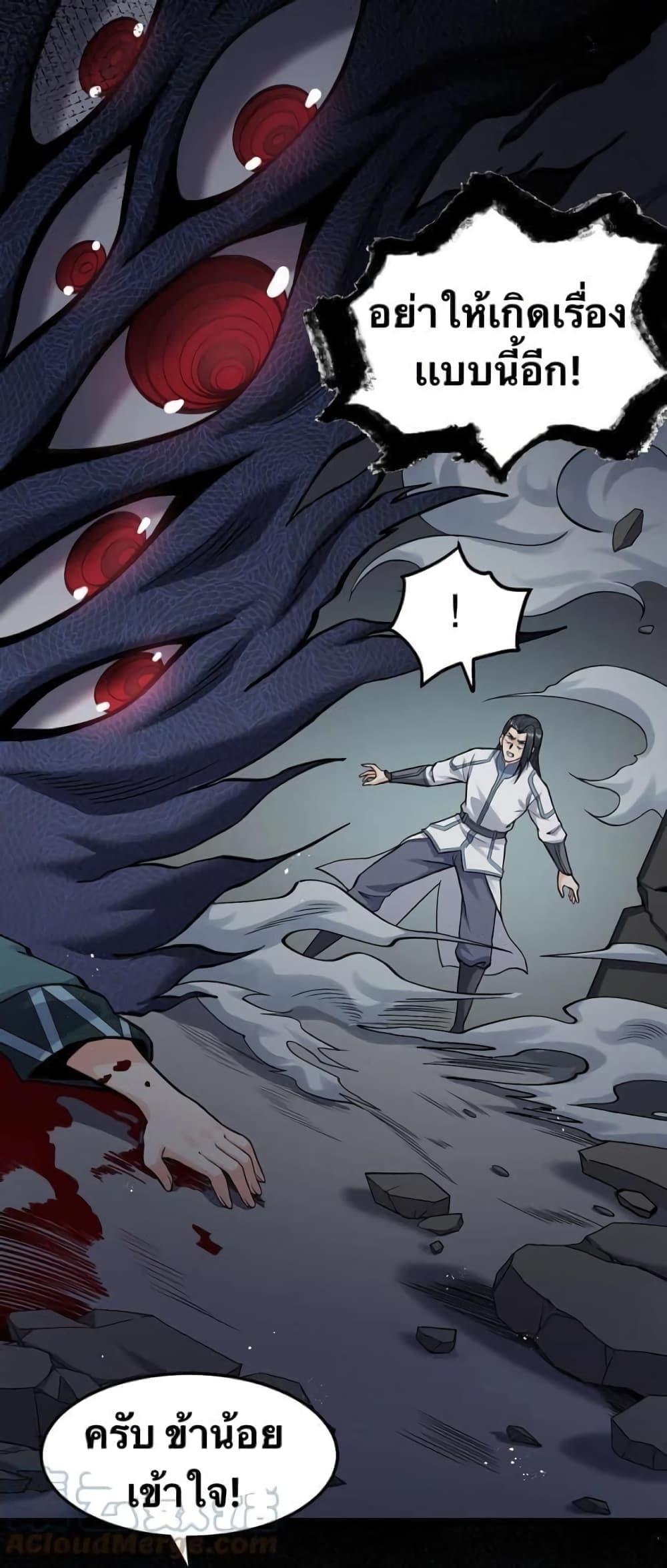 Manga-lc-com อ่านมังงะ อ่านการ์ตูน ออนไลน์ ฟรี Godsian Masian from another world ตอนที่ 1 2 3 4 5 6 7 8 9 10 11 12 13 14 ฟรี ไม่มีโฆษณา Manga-lc - อ่าน มังงะ อ่าน การ์ตูน ออนไลน์ อ่านมังงะ ฟรี