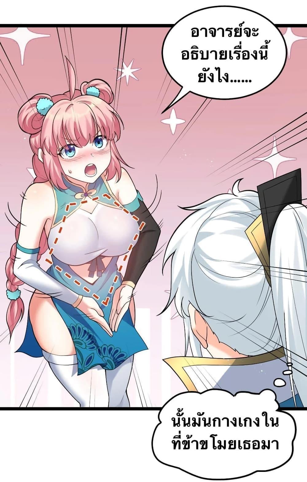 Manga-lc-com อ่านมังงะ อ่านการ์ตูน ออนไลน์ ฟรี Godsian Masian from another world ตอนที่ 1 2 3 4 5 6 7 8 9 10 11 12 13 14 ฟรี ไม่มีโฆษณา Manga-lc - อ่าน มังงะ อ่าน การ์ตูน ออนไลน์ อ่านมังงะ ฟรี