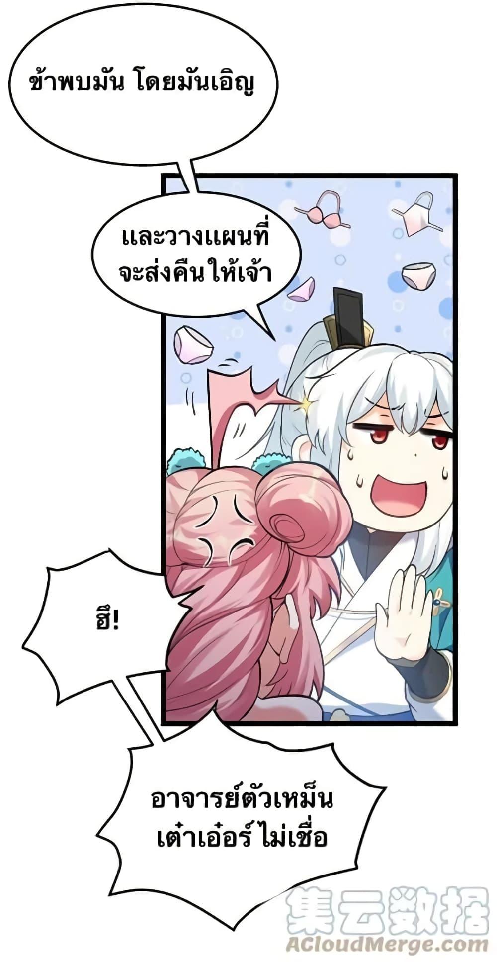 Manga-lc-com อ่านมังงะ อ่านการ์ตูน ออนไลน์ ฟรี Godsian Masian from another world ตอนที่ 1 2 3 4 5 6 7 8 9 10 11 12 13 14 ฟรี ไม่มีโฆษณา Manga-lc - อ่าน มังงะ อ่าน การ์ตูน ออนไลน์ อ่านมังงะ ฟรี