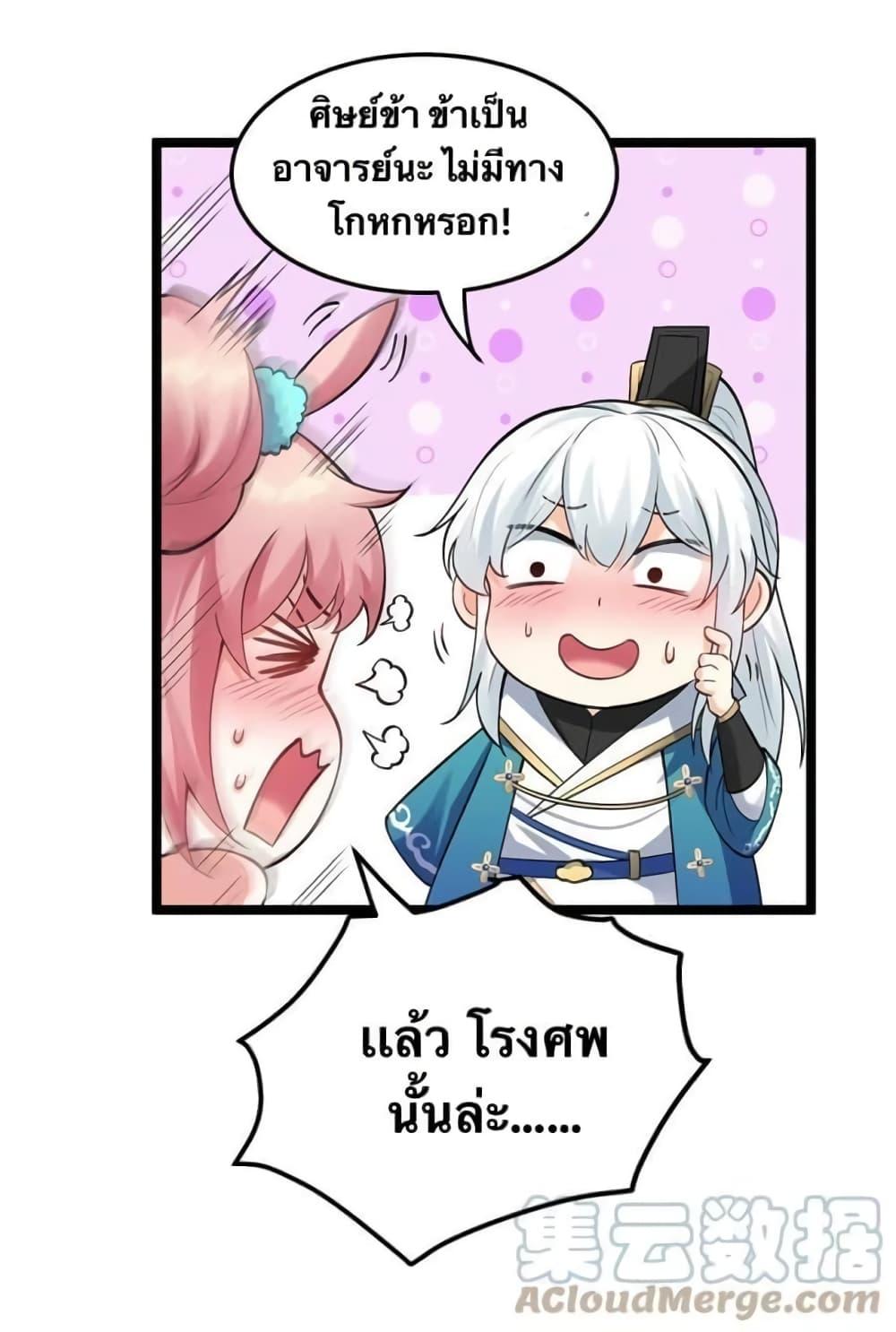 Manga-lc-com อ่านมังงะ อ่านการ์ตูน ออนไลน์ ฟรี Godsian Masian from another world ตอนที่ 1 2 3 4 5 6 7 8 9 10 11 12 13 14 ฟรี ไม่มีโฆษณา Manga-lc - อ่าน มังงะ อ่าน การ์ตูน ออนไลน์ อ่านมังงะ ฟรี
