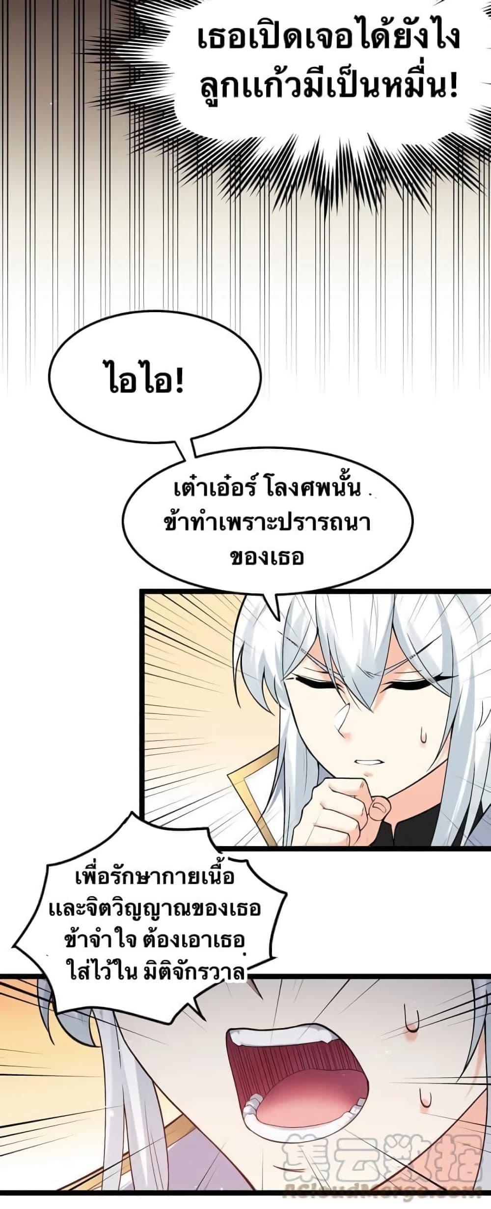 Manga-lc-com อ่านมังงะ อ่านการ์ตูน ออนไลน์ ฟรี Godsian Masian from another world ตอนที่ 1 2 3 4 5 6 7 8 9 10 11 12 13 14 ฟรี ไม่มีโฆษณา Manga-lc - อ่าน มังงะ อ่าน การ์ตูน ออนไลน์ อ่านมังงะ ฟรี